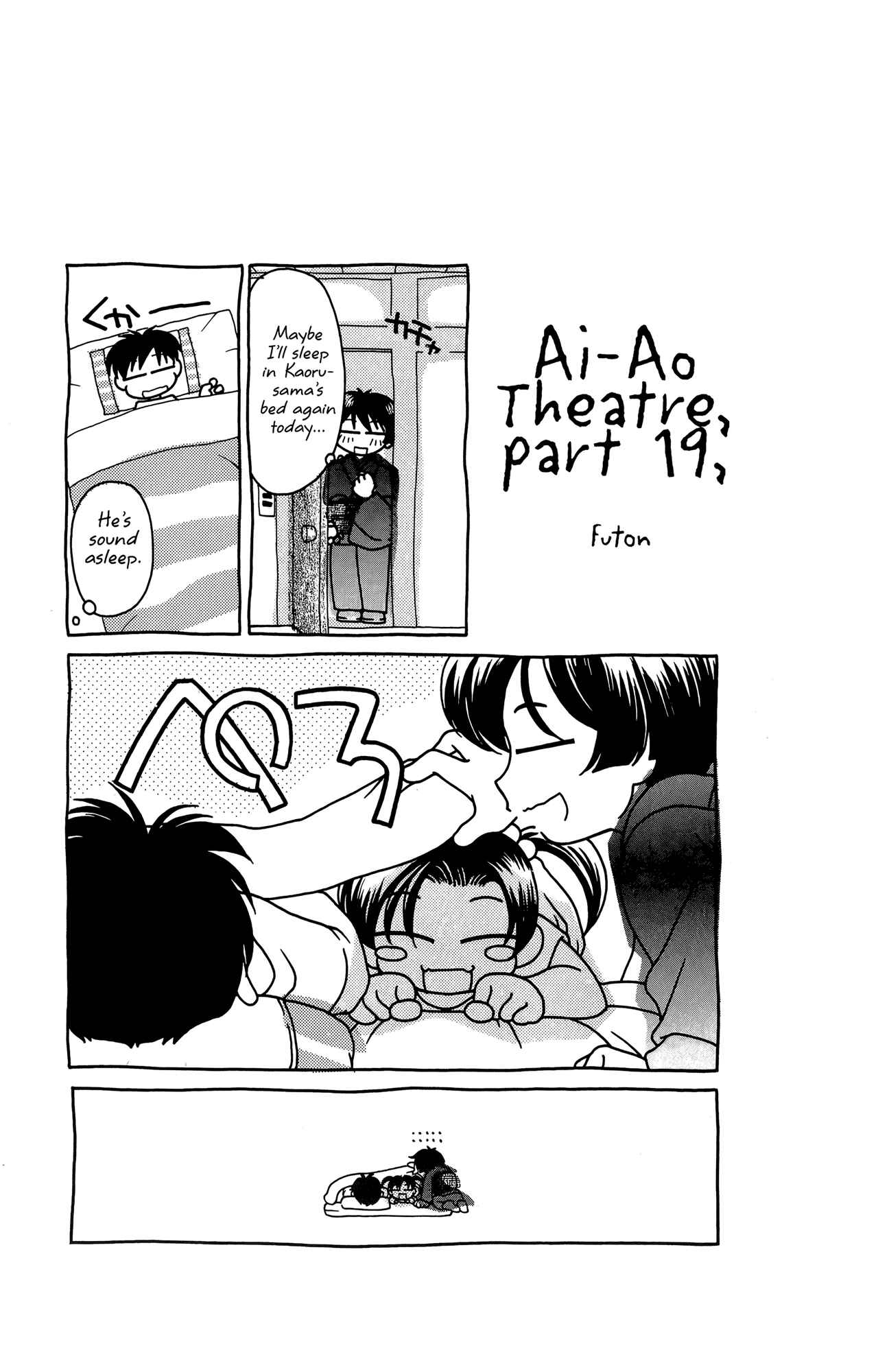 Page 21 Chapter 68 Ai Yori Aoshi