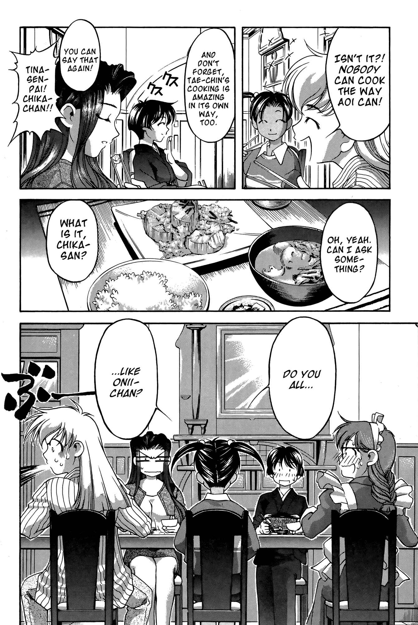 Page 6 Chapter 68 Ai Yori Aoshi