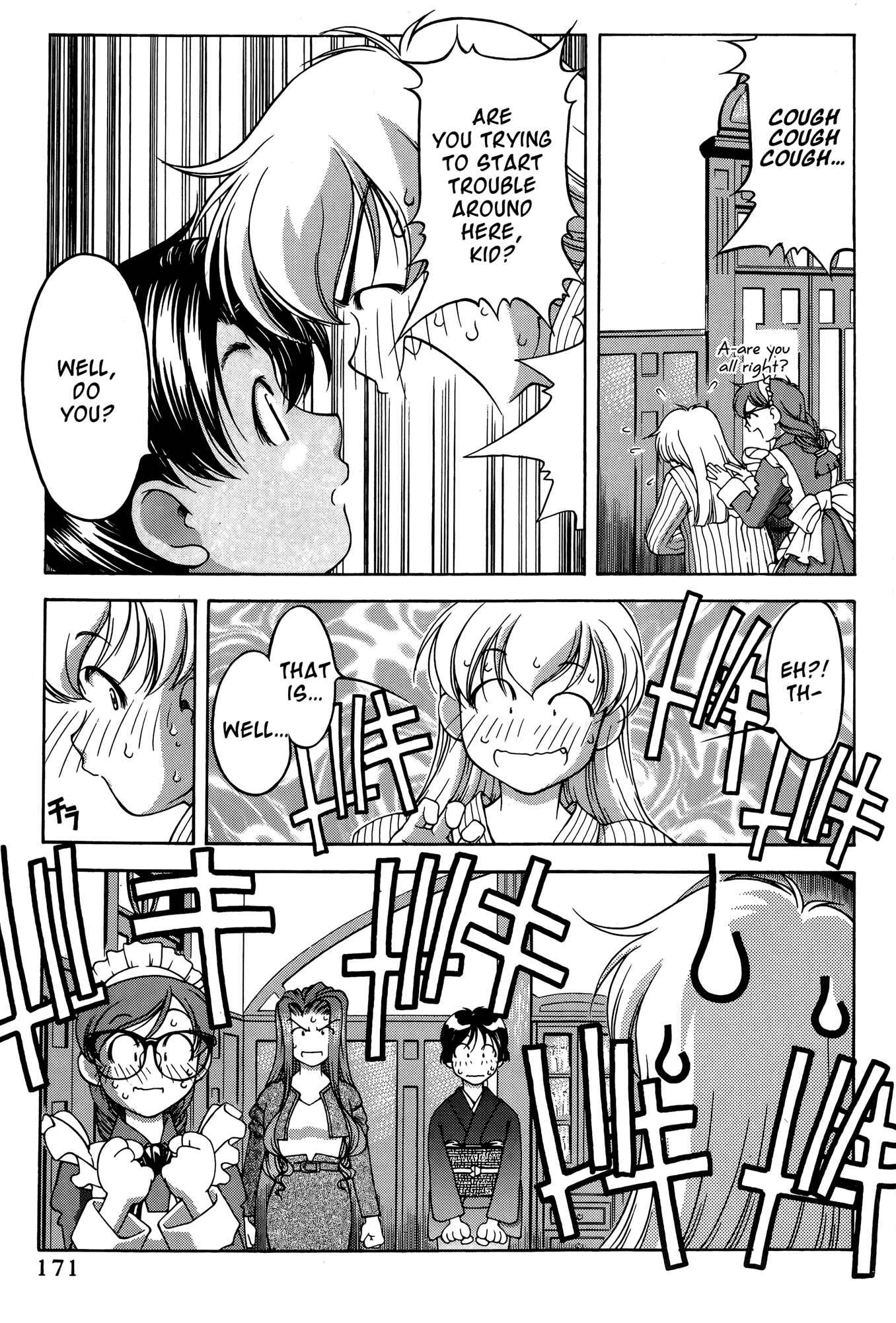 Page 7 Chapter 68 Ai Yori Aoshi