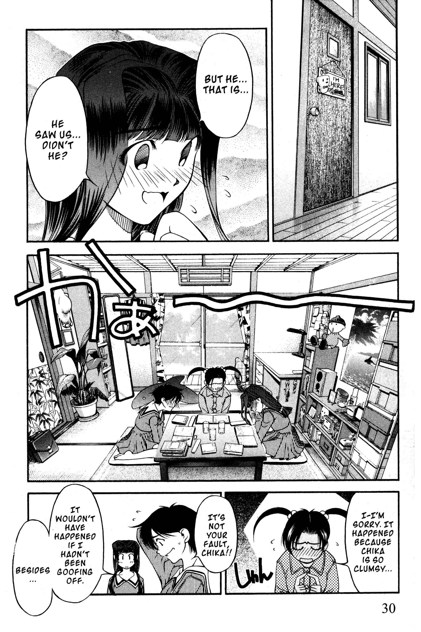 Page 4 Chapter 95 Ai Yori Aoshi