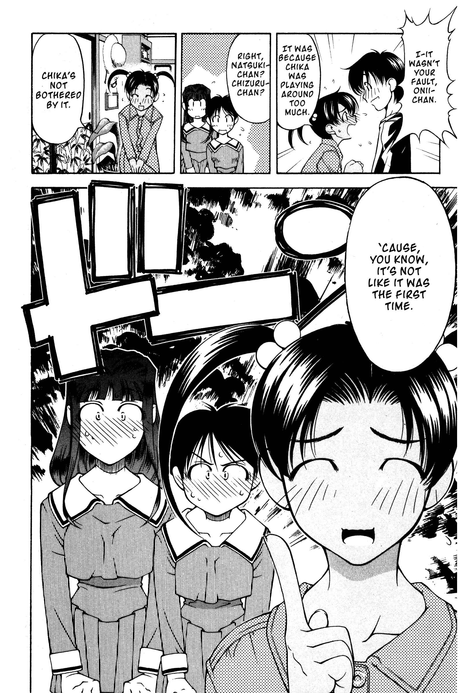 Page 8 Chapter 95 Ai Yori Aoshi