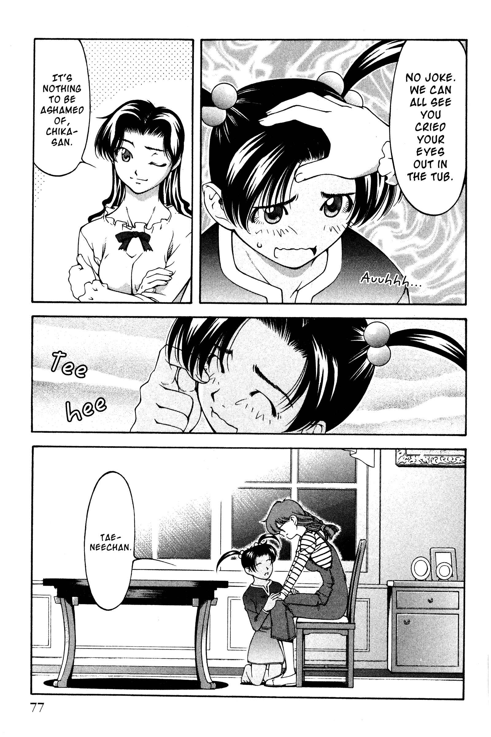 Page 11 Chapter 130 Ai Yori Aoshi