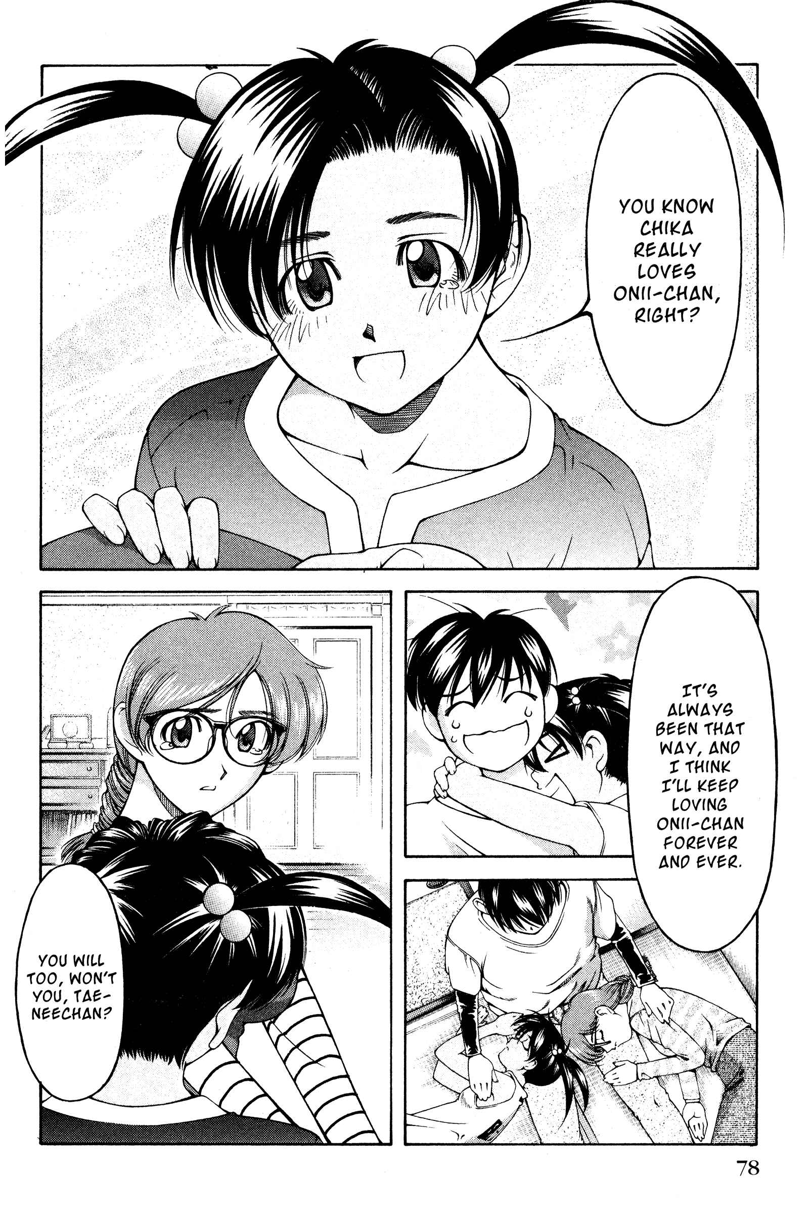 Page 12 Chapter 130 Ai Yori Aoshi