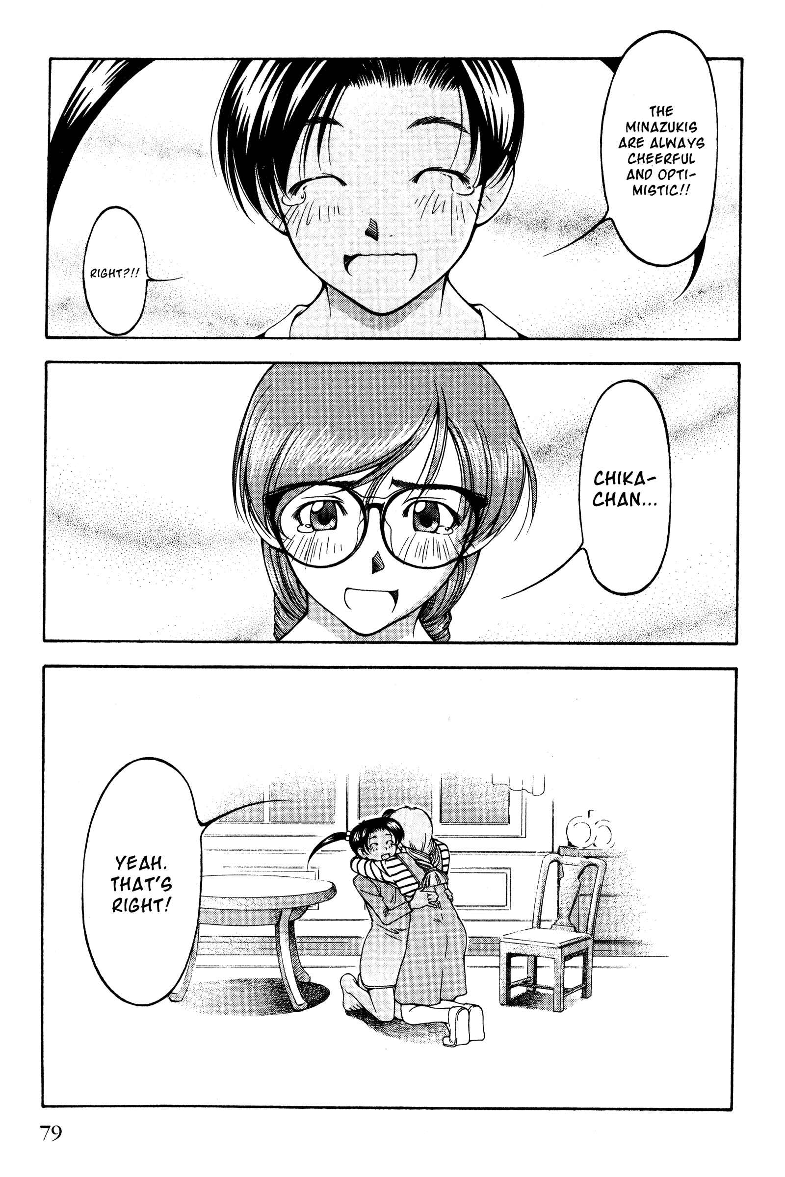 Page 13 Chapter 130 Ai Yori Aoshi