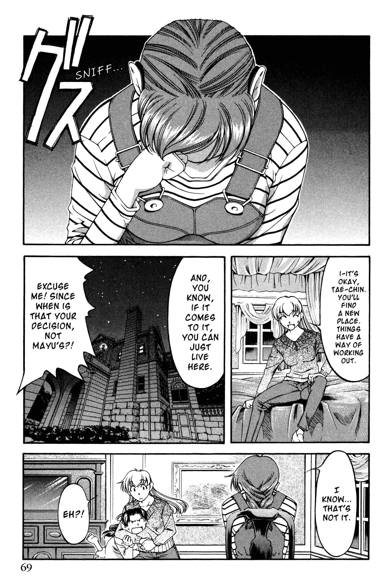 Page 3 Chapter 130 Ai Yori Aoshi