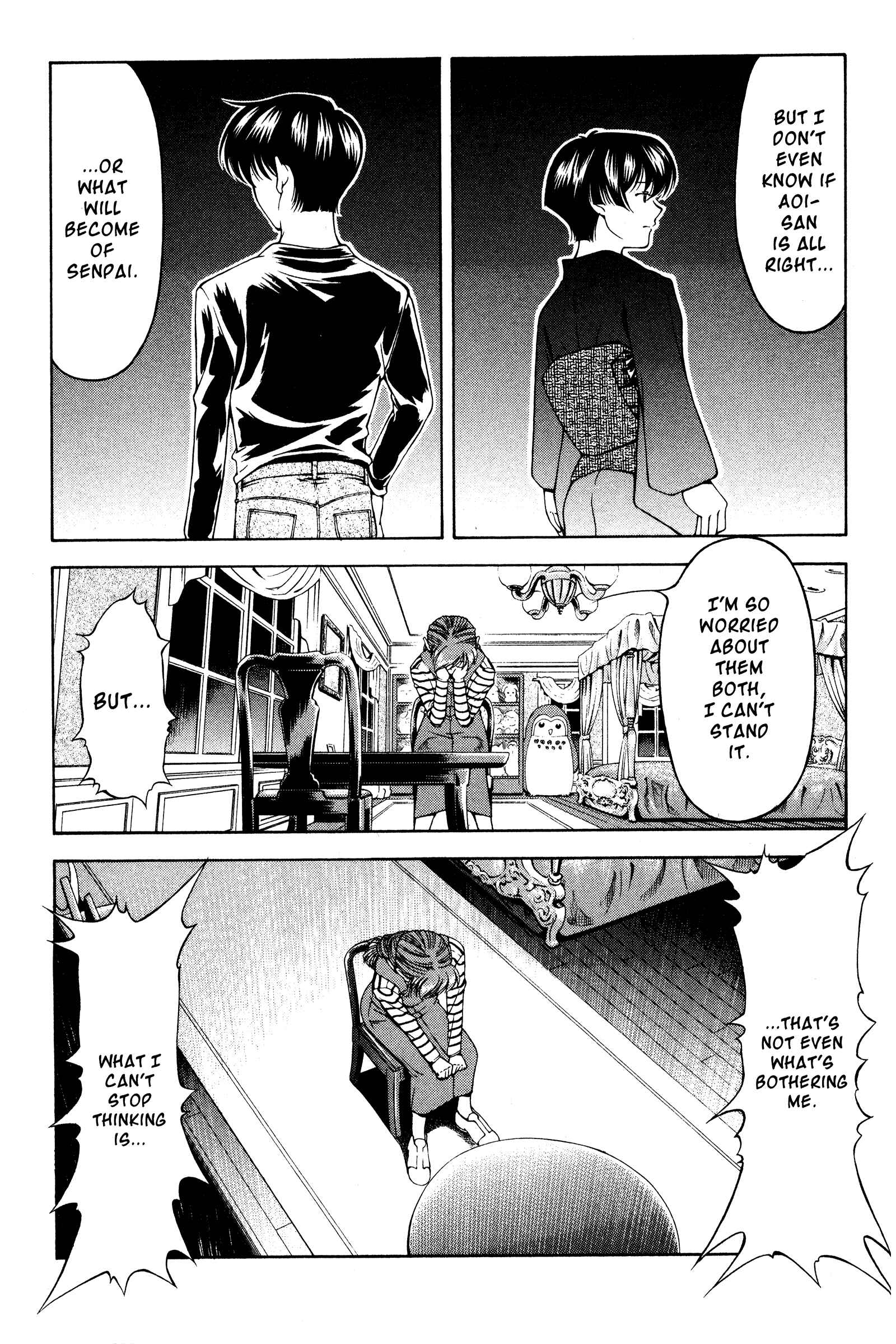 Page 5 Chapter 130 Ai Yori Aoshi