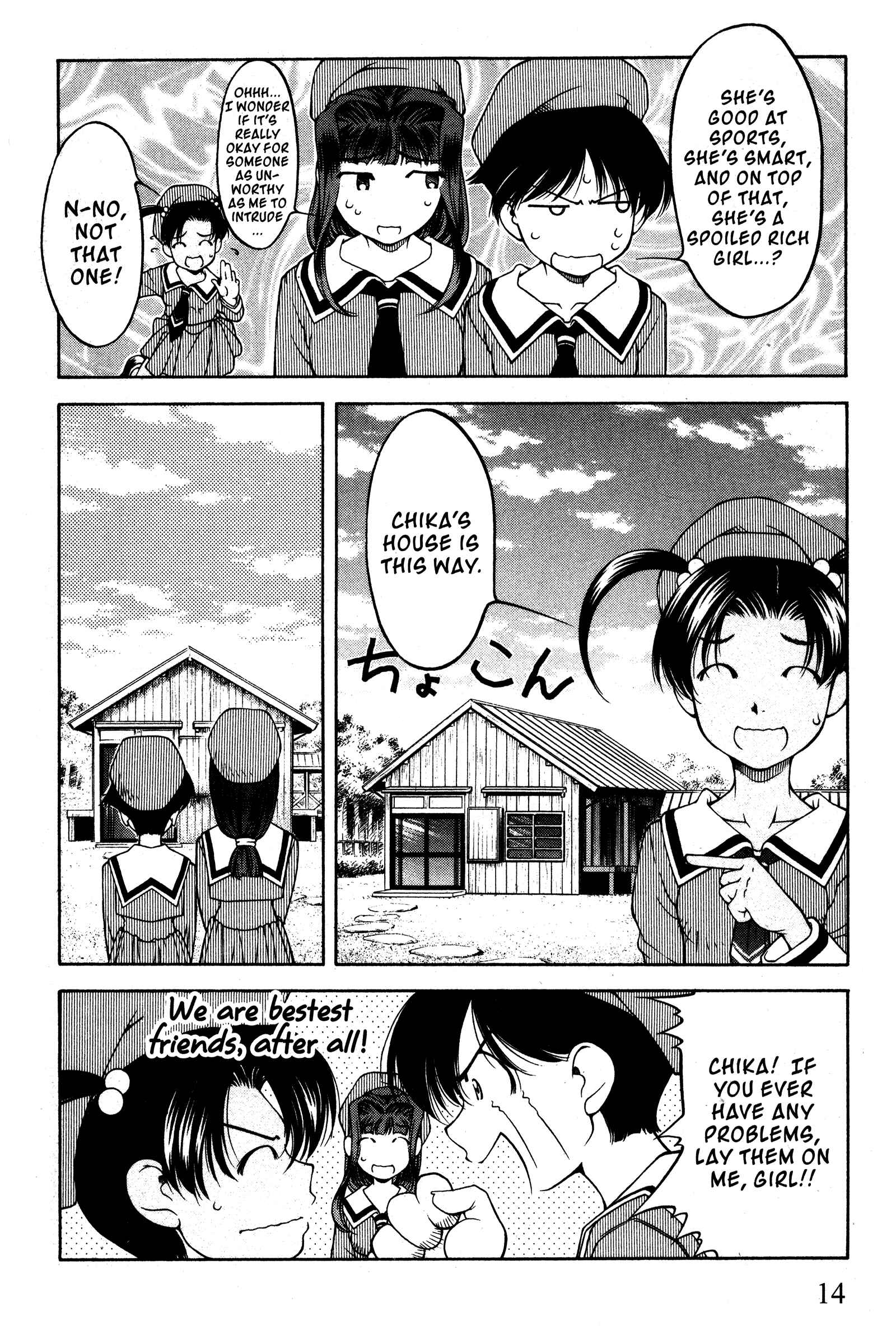 Page 17 Chapter 94 Ai Yori Aoshi