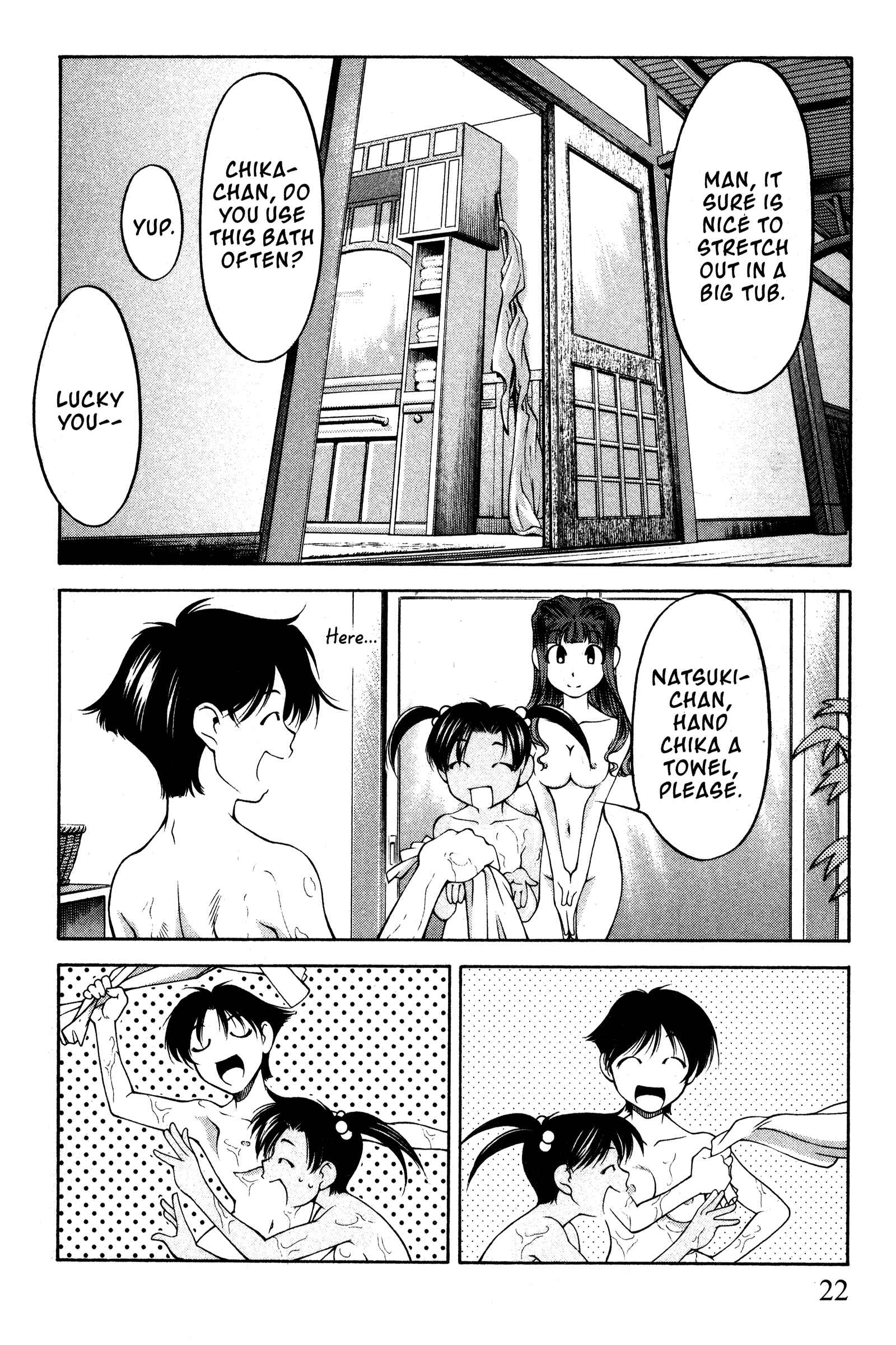 Page 25 Chapter 94 Ai Yori Aoshi
