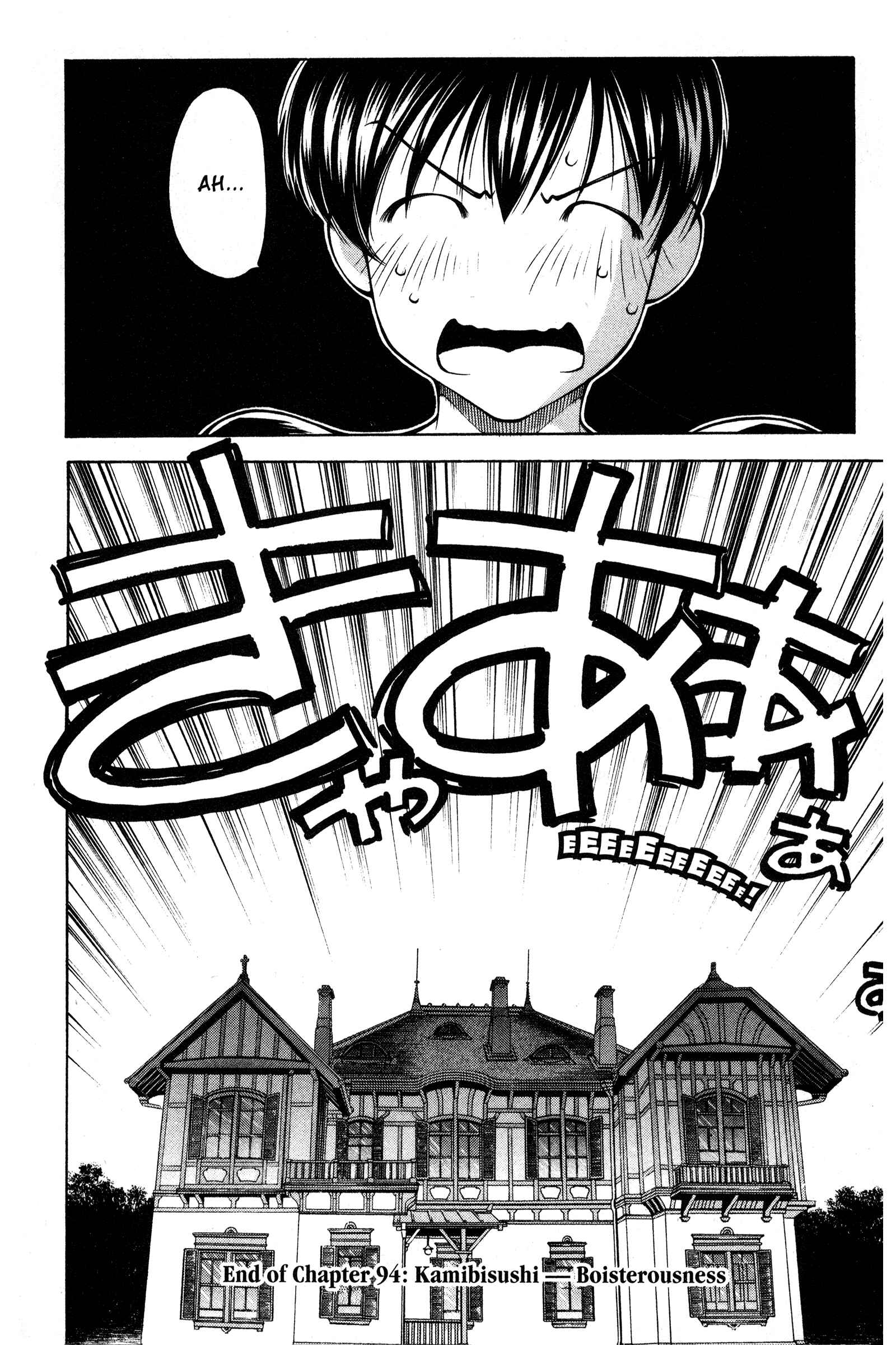 Page 29 Chapter 94 Ai Yori Aoshi