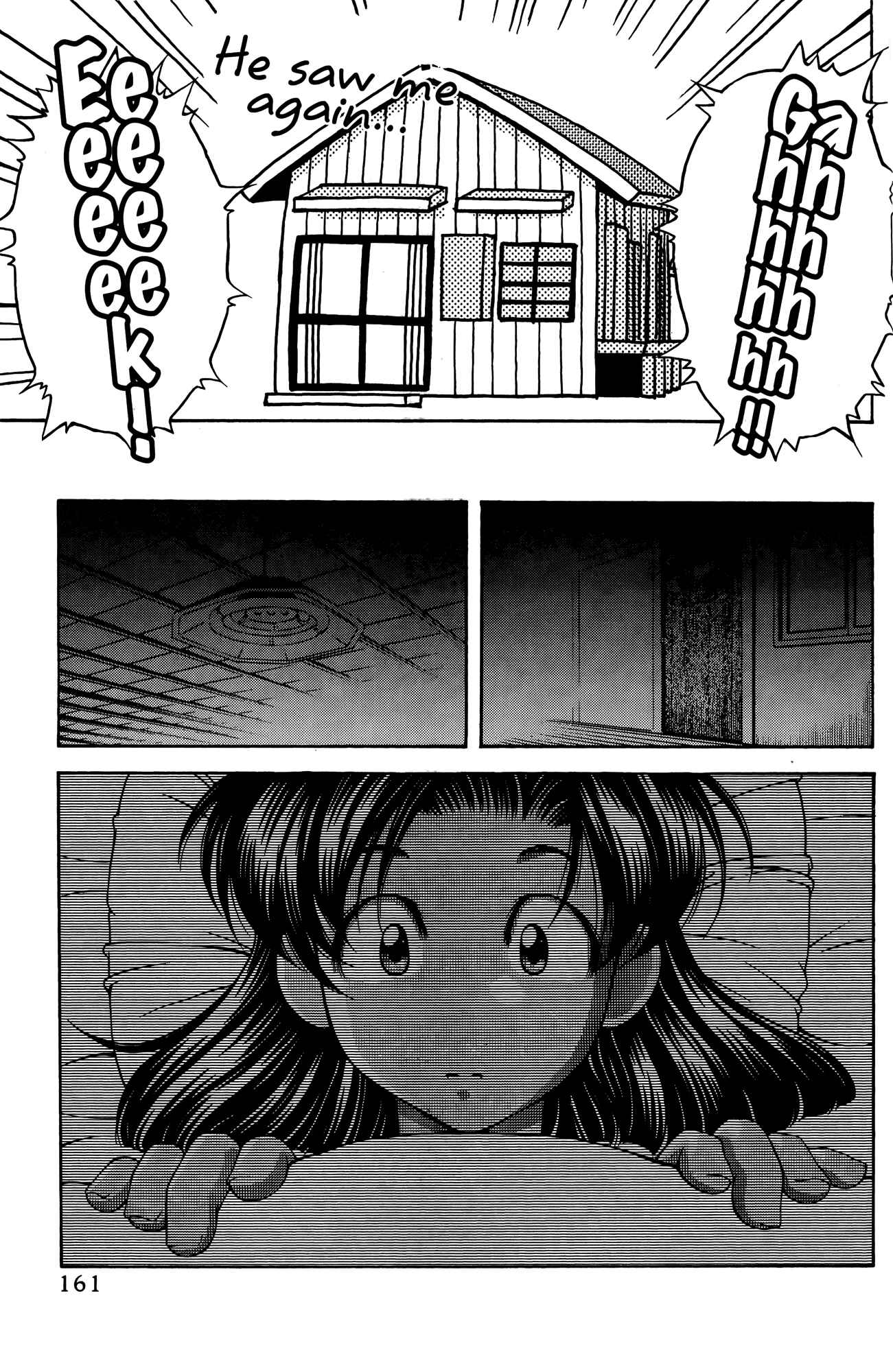 Page 17 Chapter 67 Ai Yori Aoshi