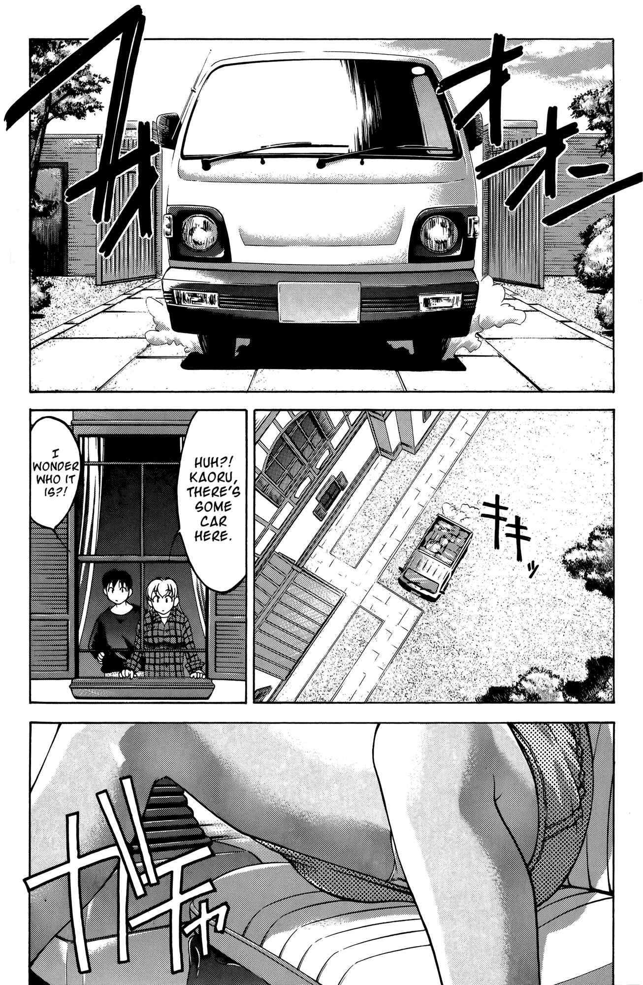 Page 2 Chapter 67 Ai Yori Aoshi