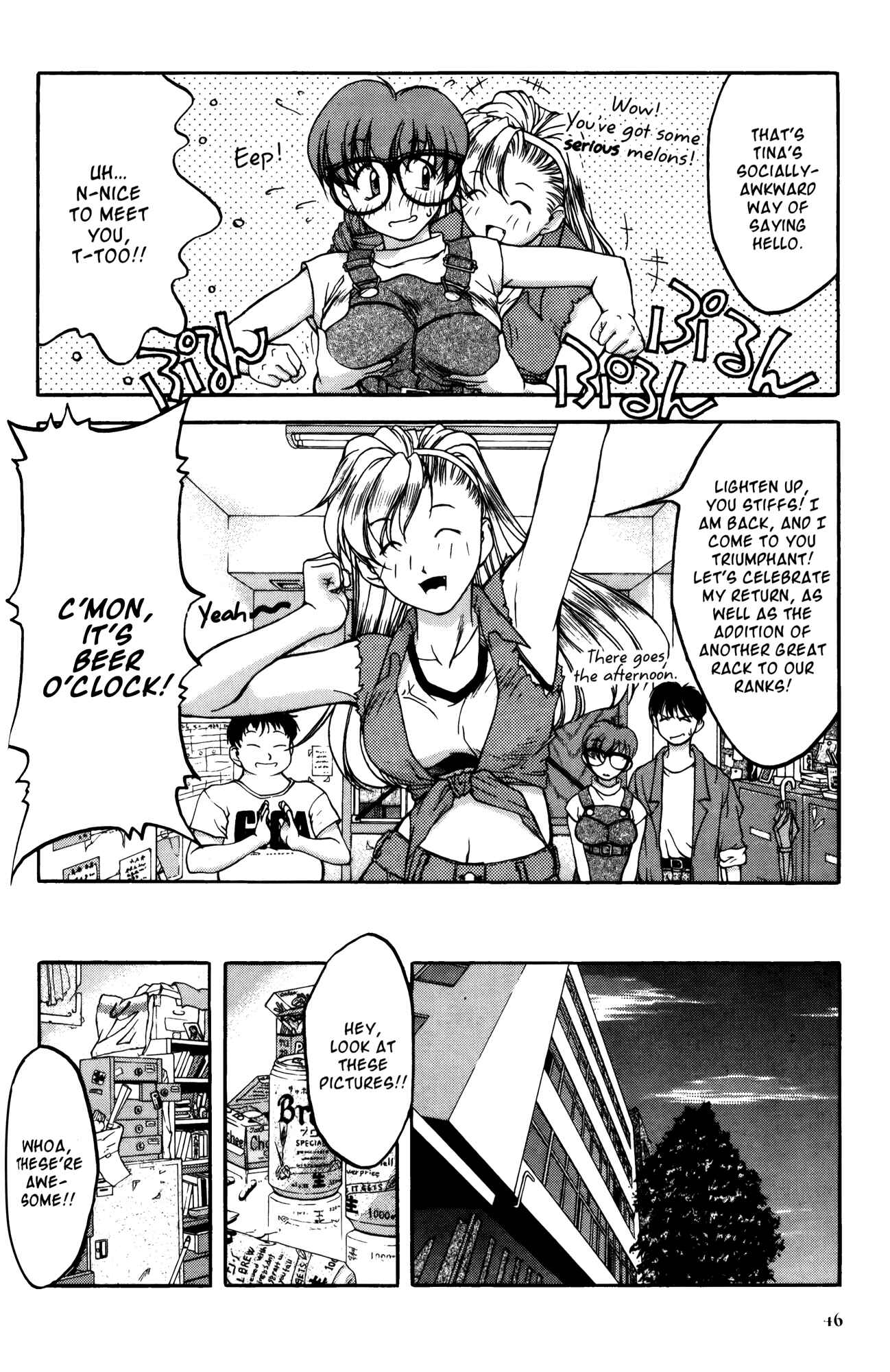Page 14 Chapter 12 Ai Yori Aoshi