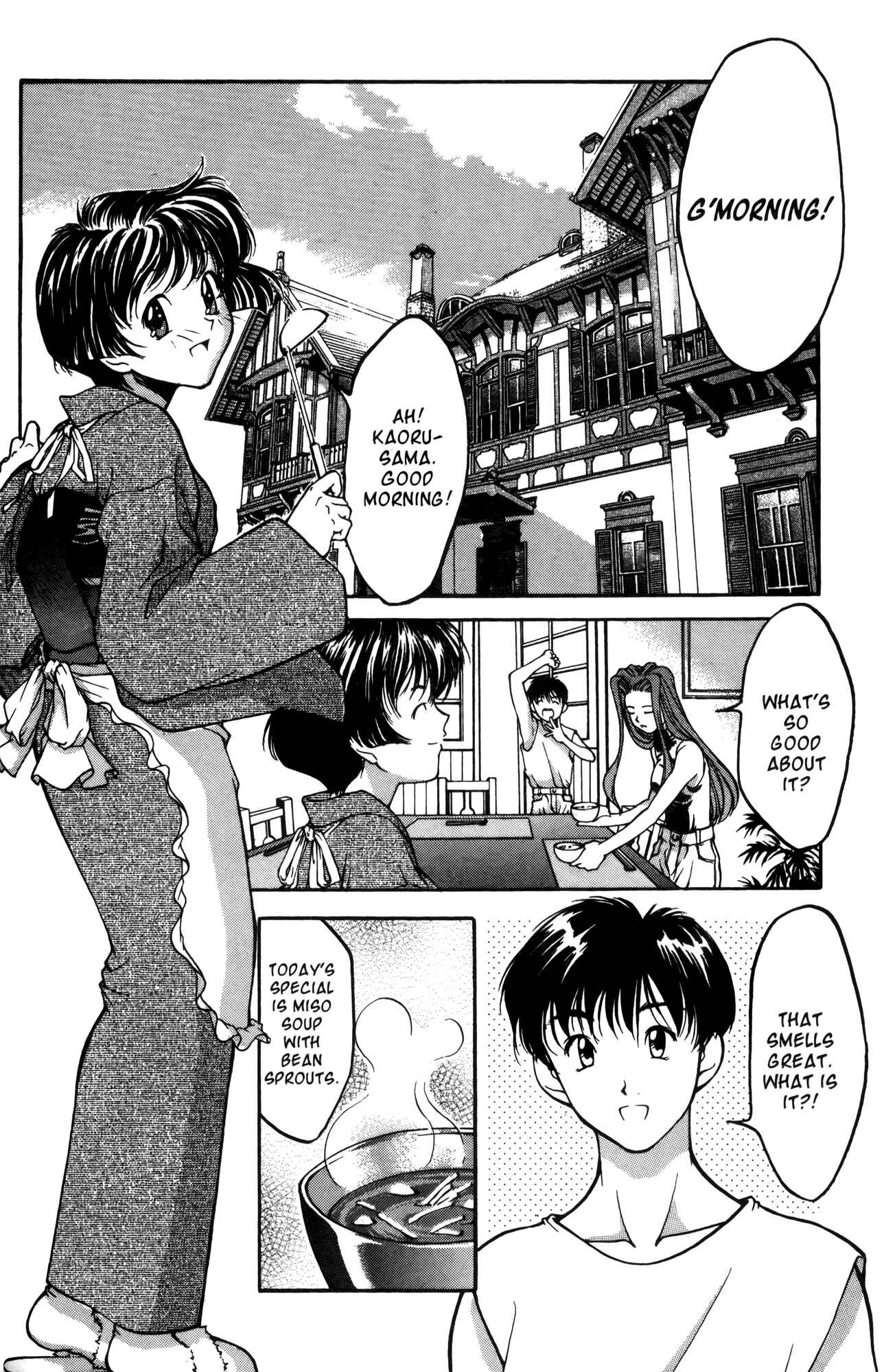 Page 2 Chapter 12 Ai Yori Aoshi