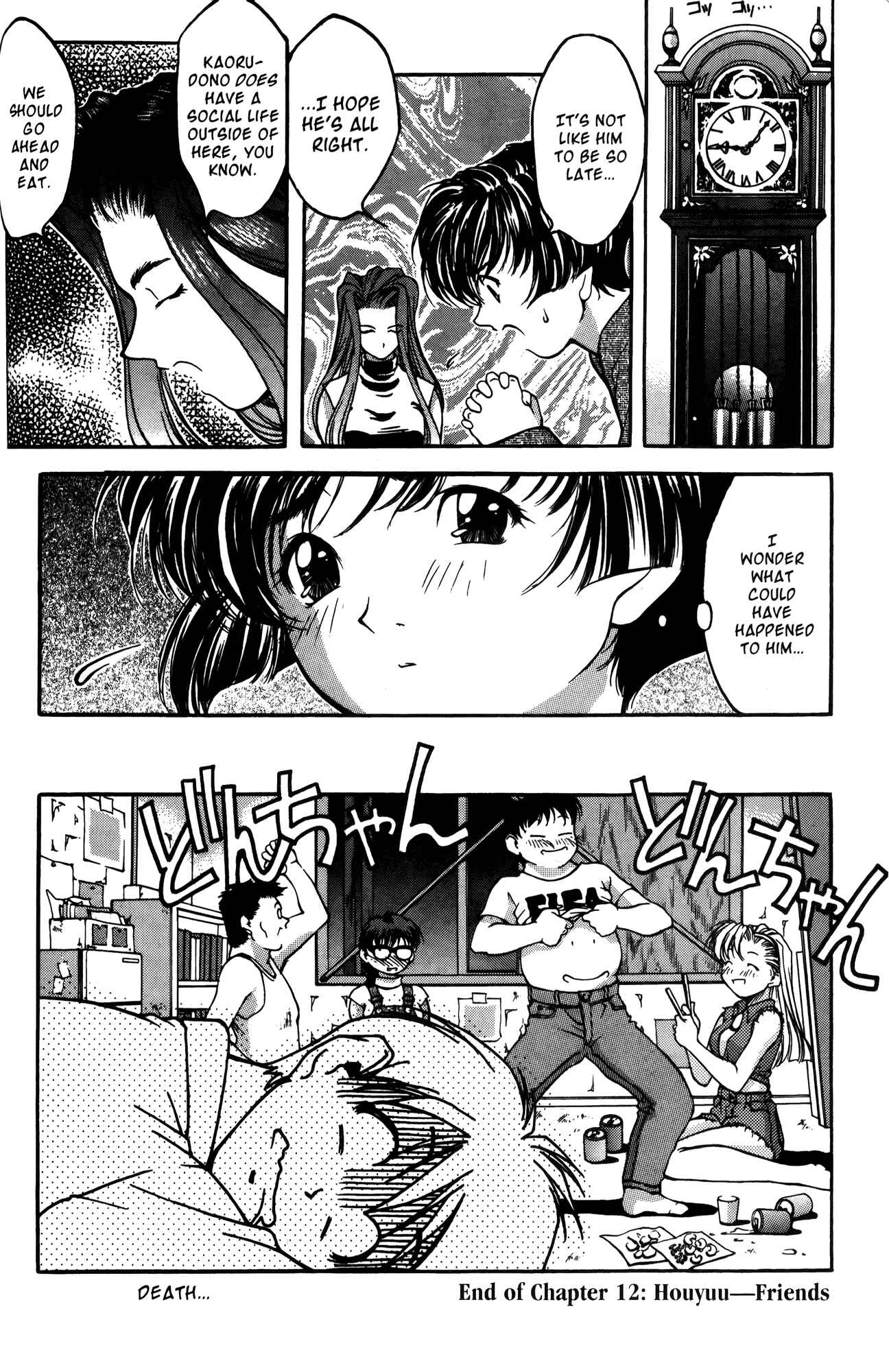 Page 20 Chapter 12 Ai Yori Aoshi