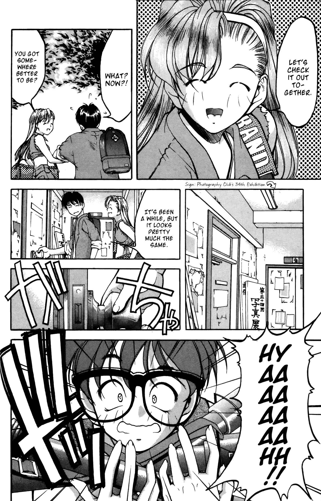 Page 8 Chapter 12 Ai Yori Aoshi