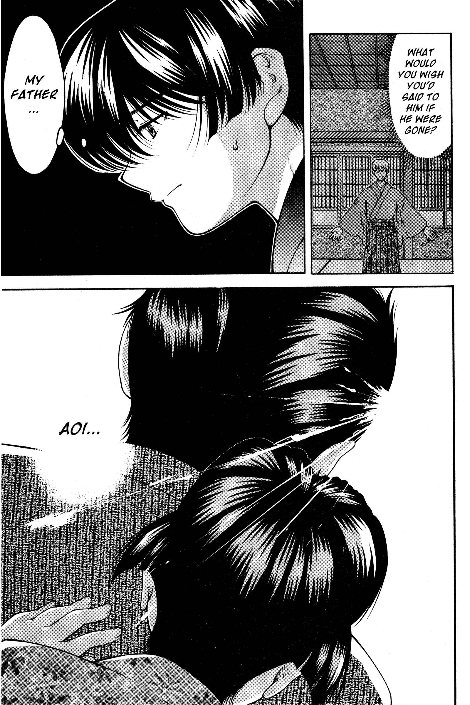 Page 13 Chapter 125 Ai Yori Aoshi