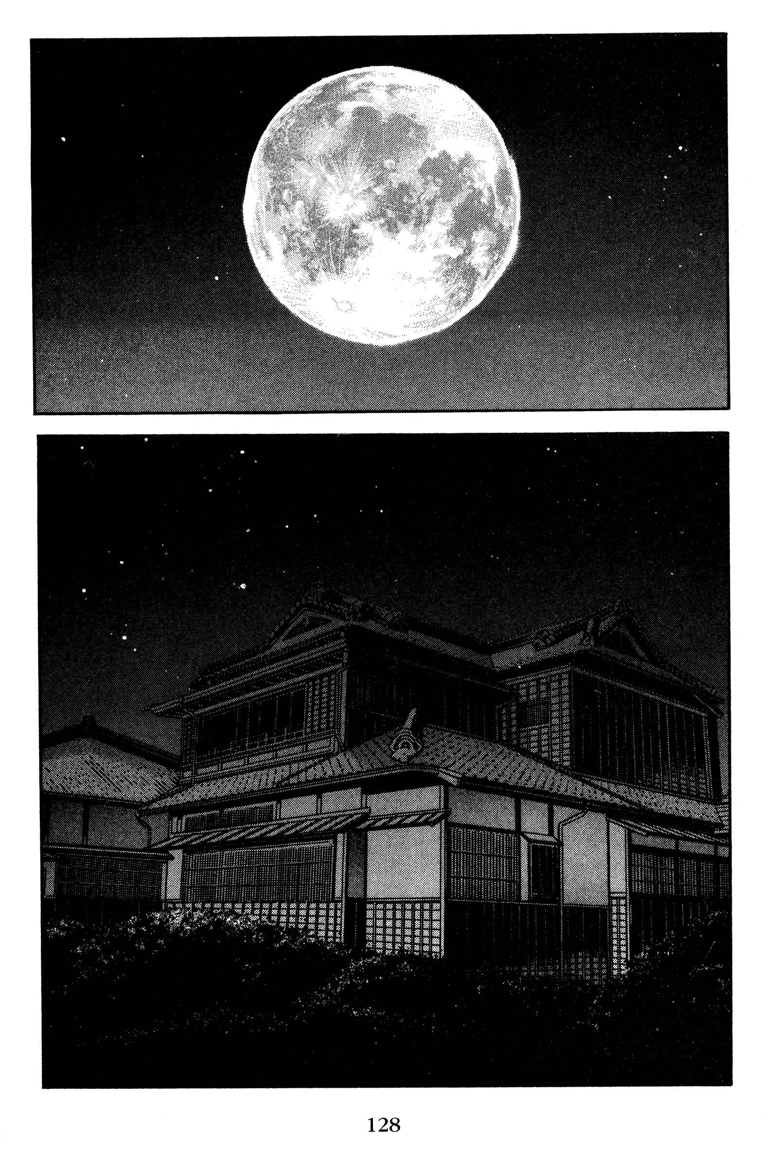Page 2 Chapter 125 Ai Yori Aoshi