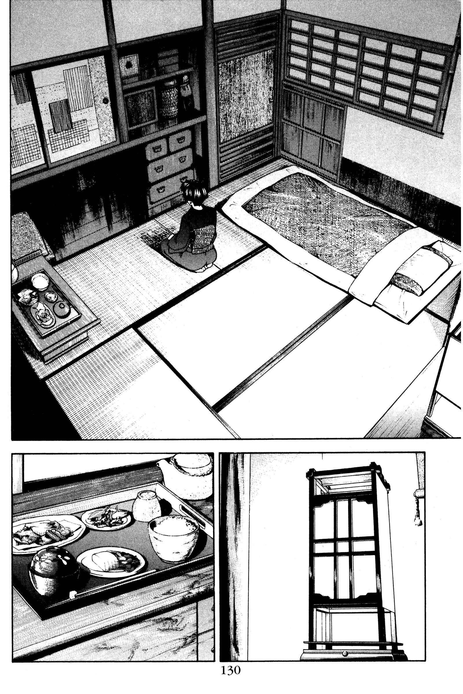 Page 4 Chapter 125 Ai Yori Aoshi