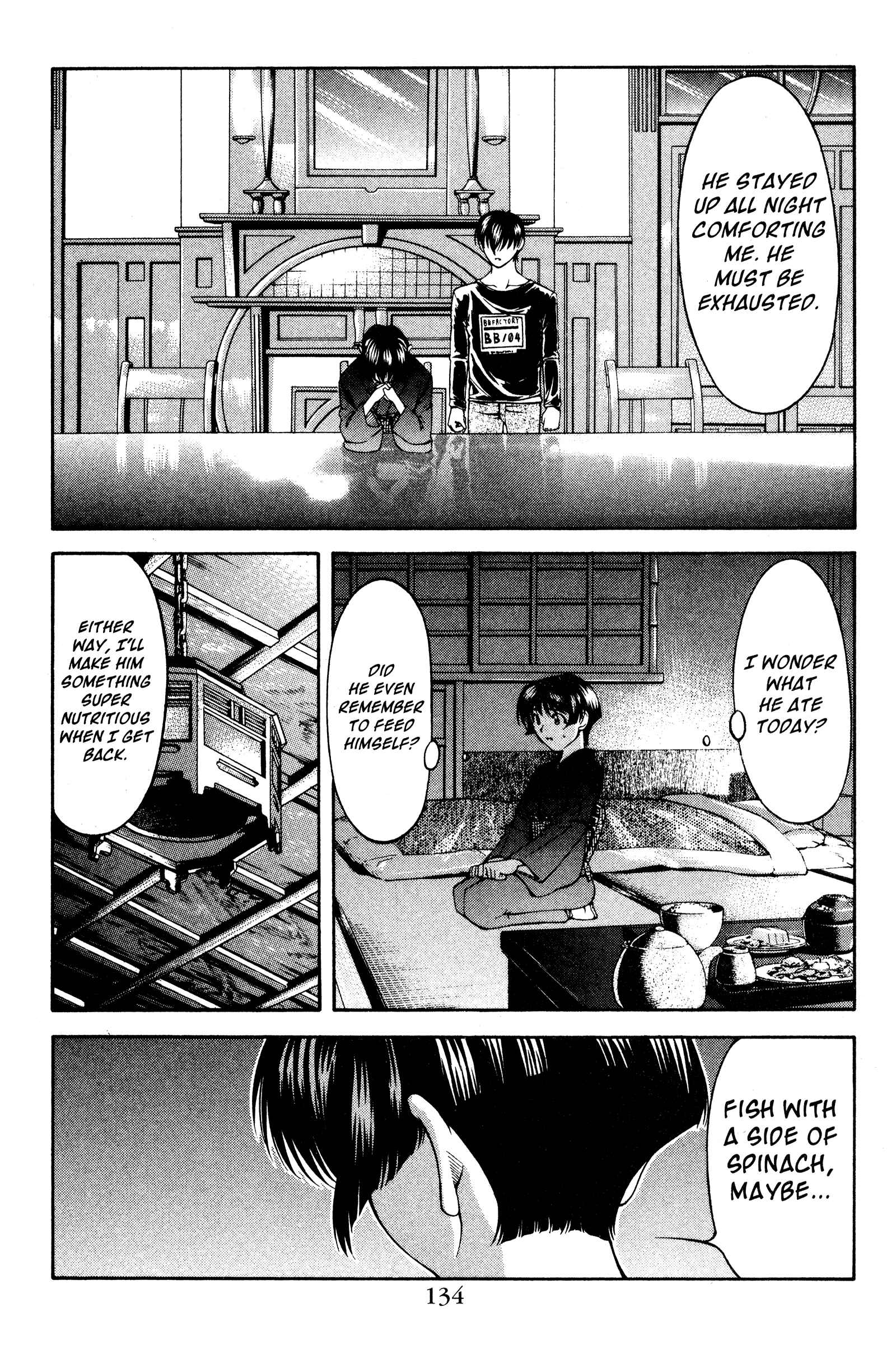 Page 8 Chapter 125 Ai Yori Aoshi