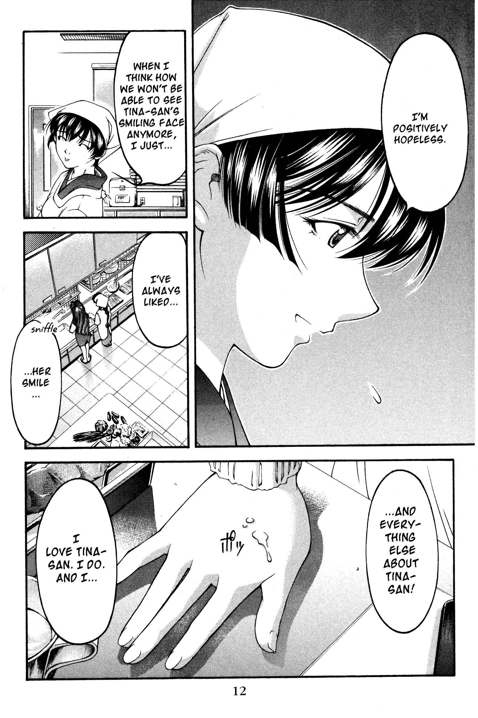 Page 16 Chapter 119 Ai Yori Aoshi