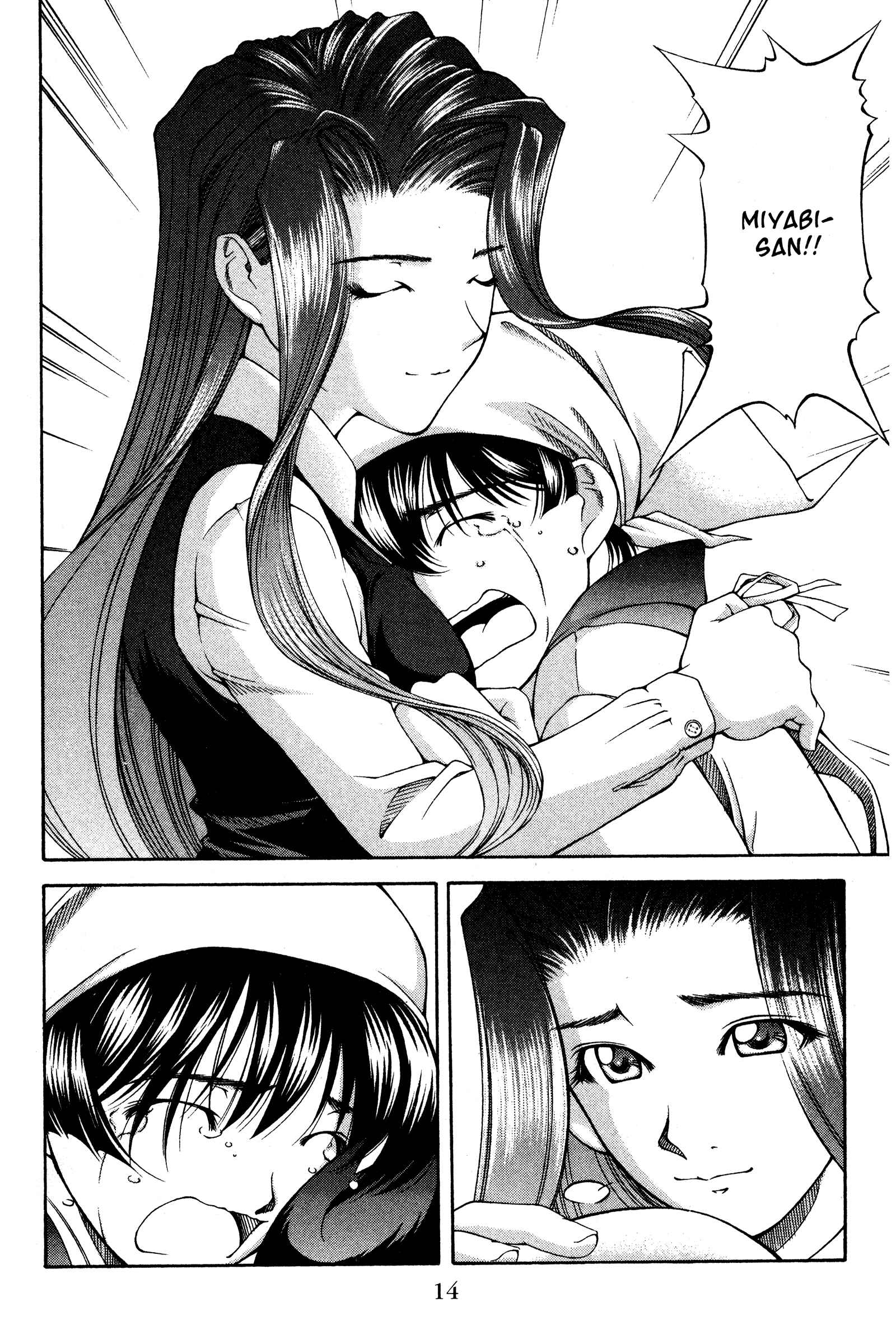 Page 18 Chapter 119 Ai Yori Aoshi