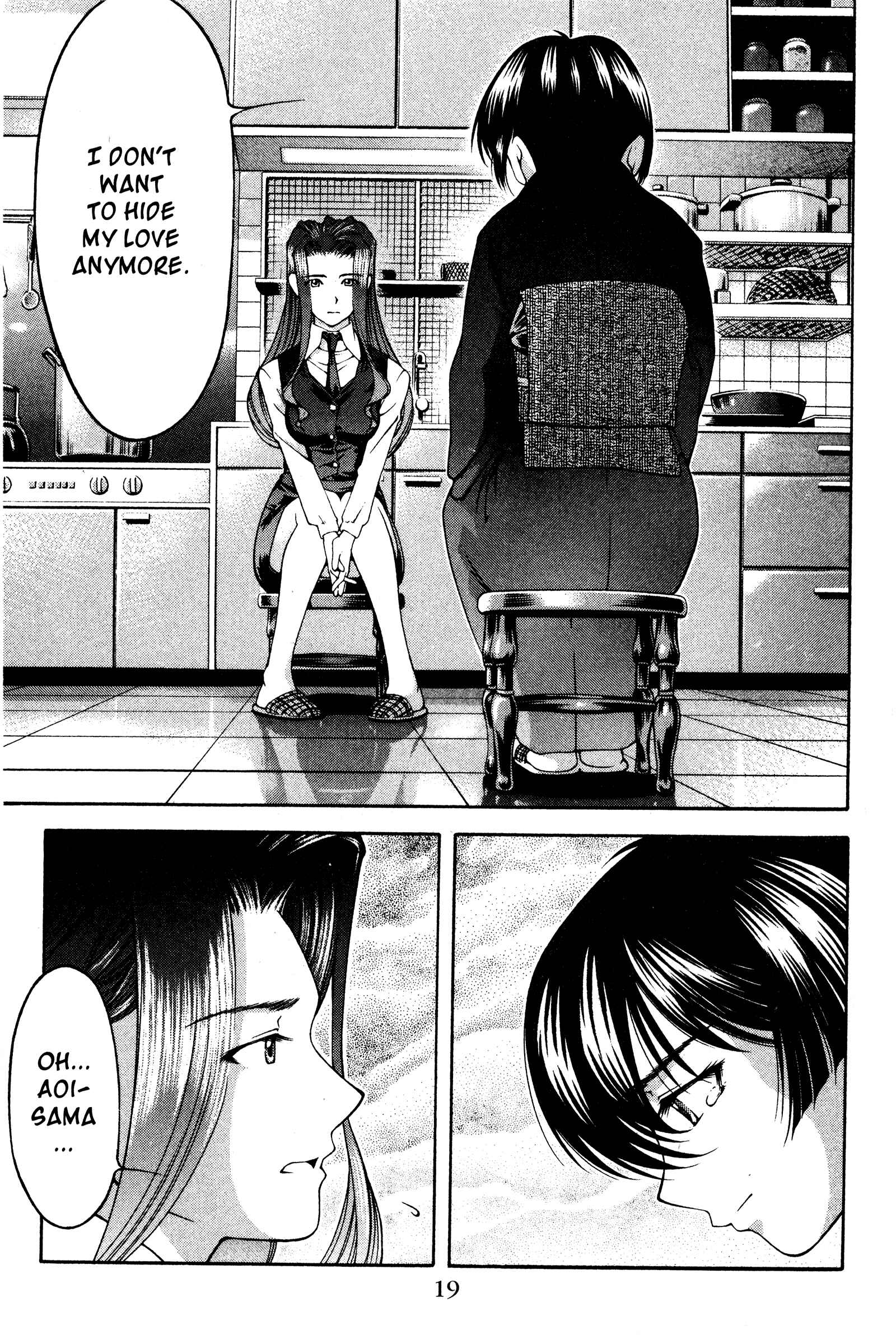 Page 23 Chapter 119 Ai Yori Aoshi