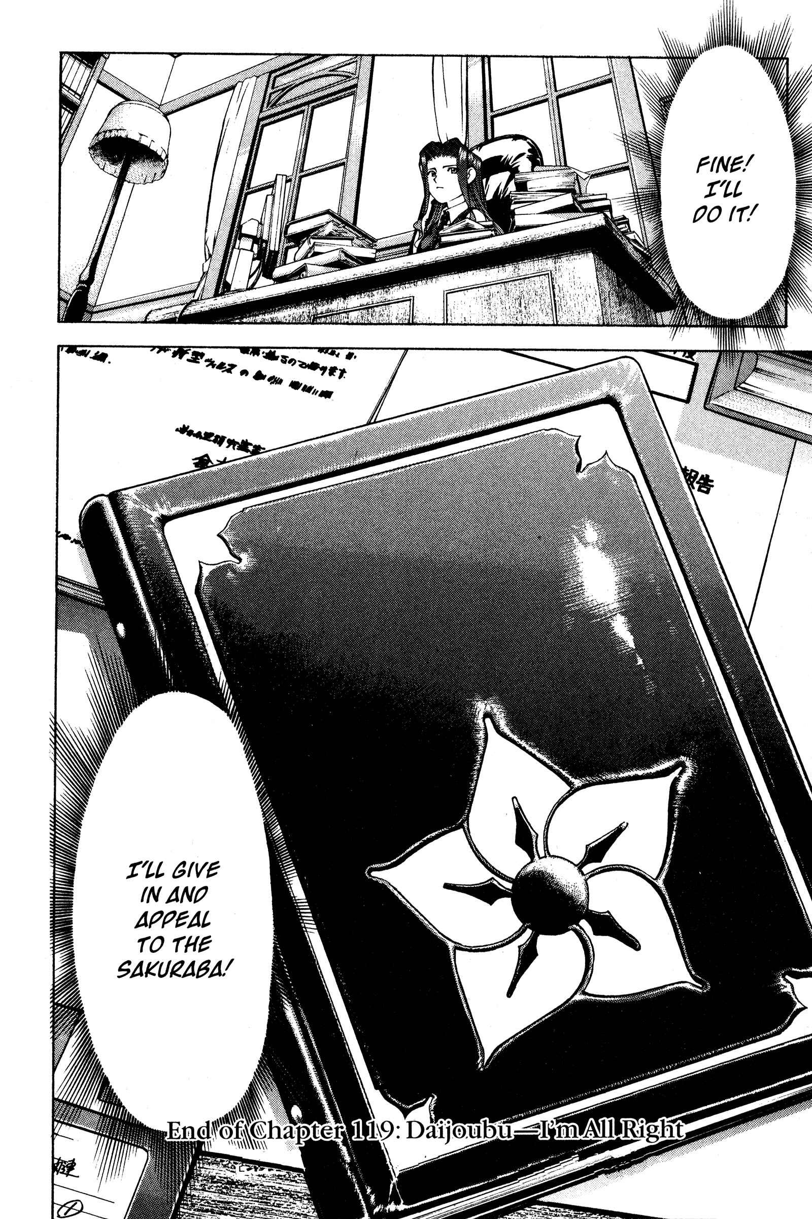 Page 30 Chapter 119 Ai Yori Aoshi