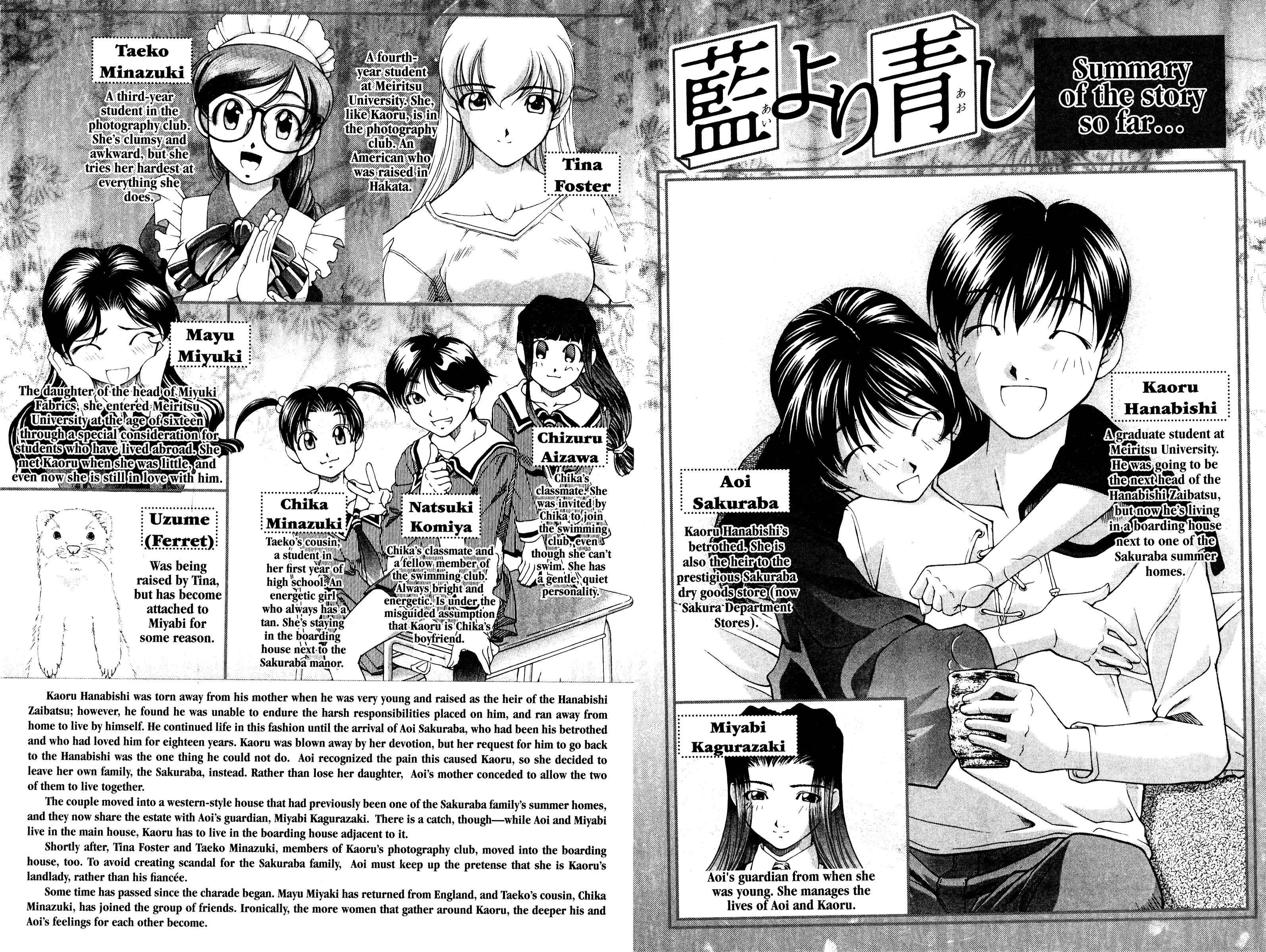 Page 9 Chapter 119 Ai Yori Aoshi