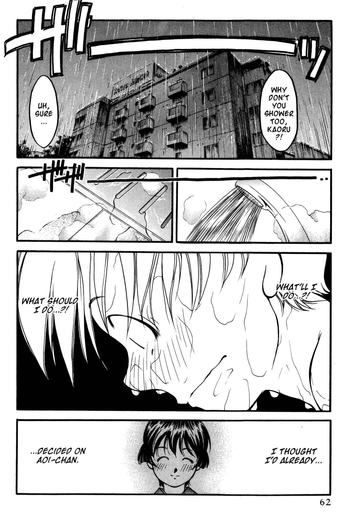 Page 14 Chapter 41 Ai Yori Aoshi