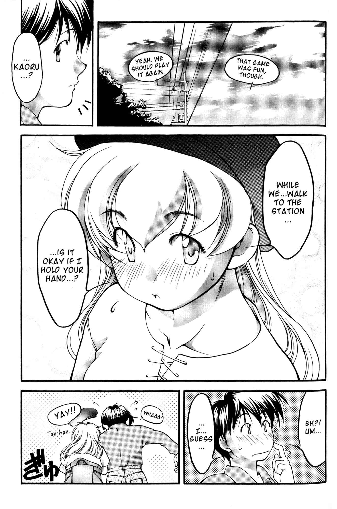 Page 19 Chapter 41 Ai Yori Aoshi