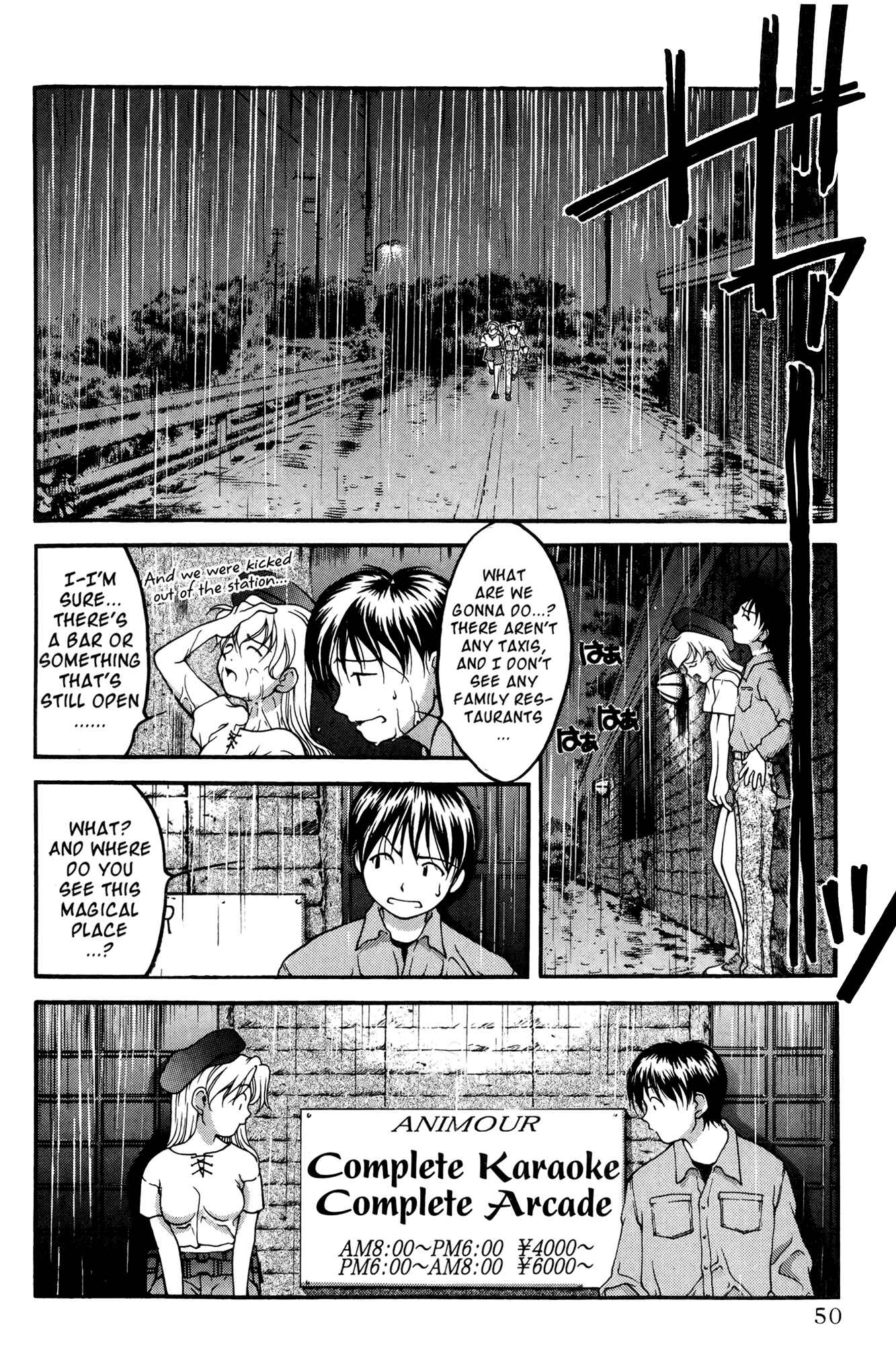 Page 2 Chapter 41 Ai Yori Aoshi