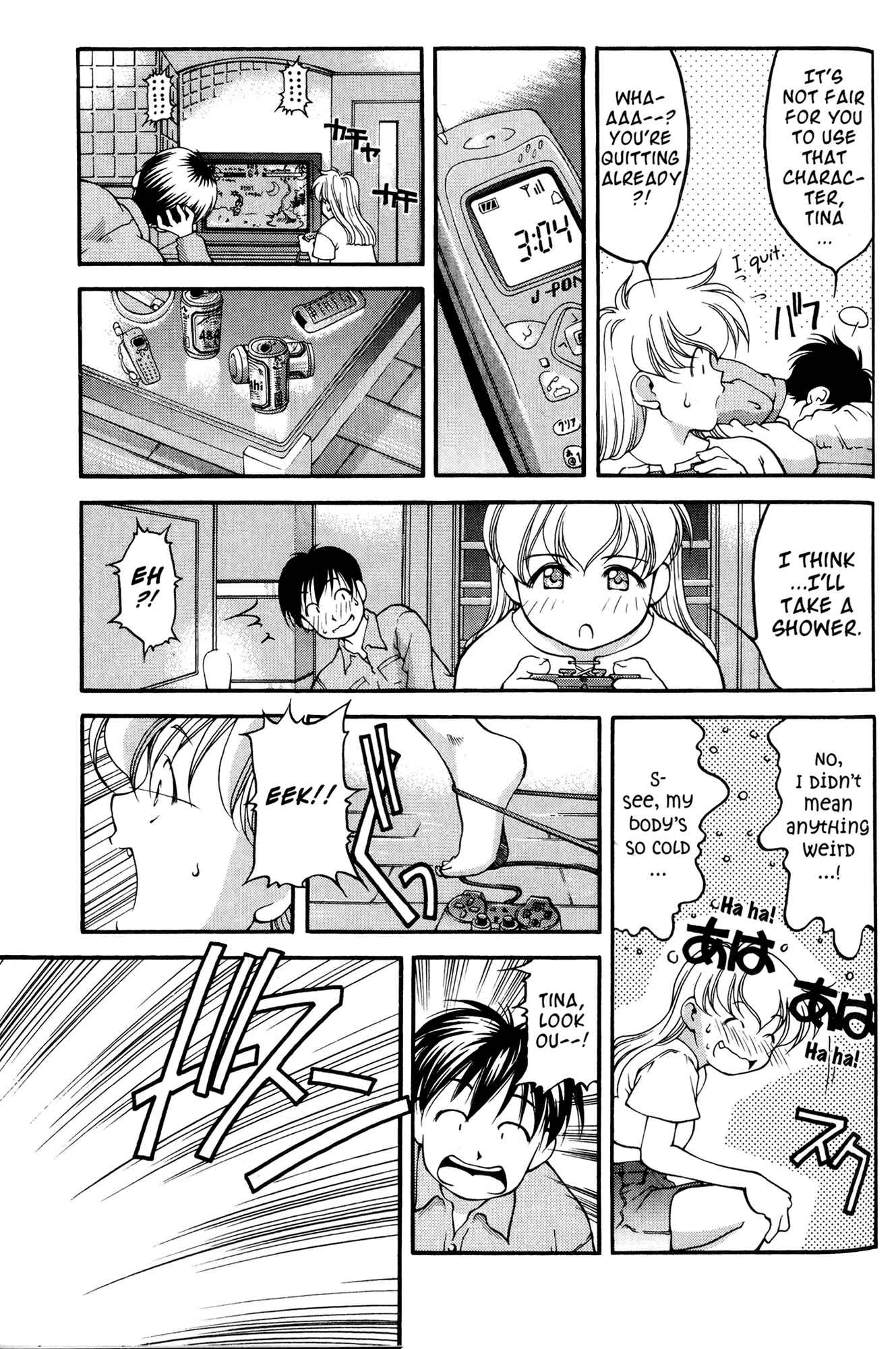 Page 9 Chapter 41 Ai Yori Aoshi