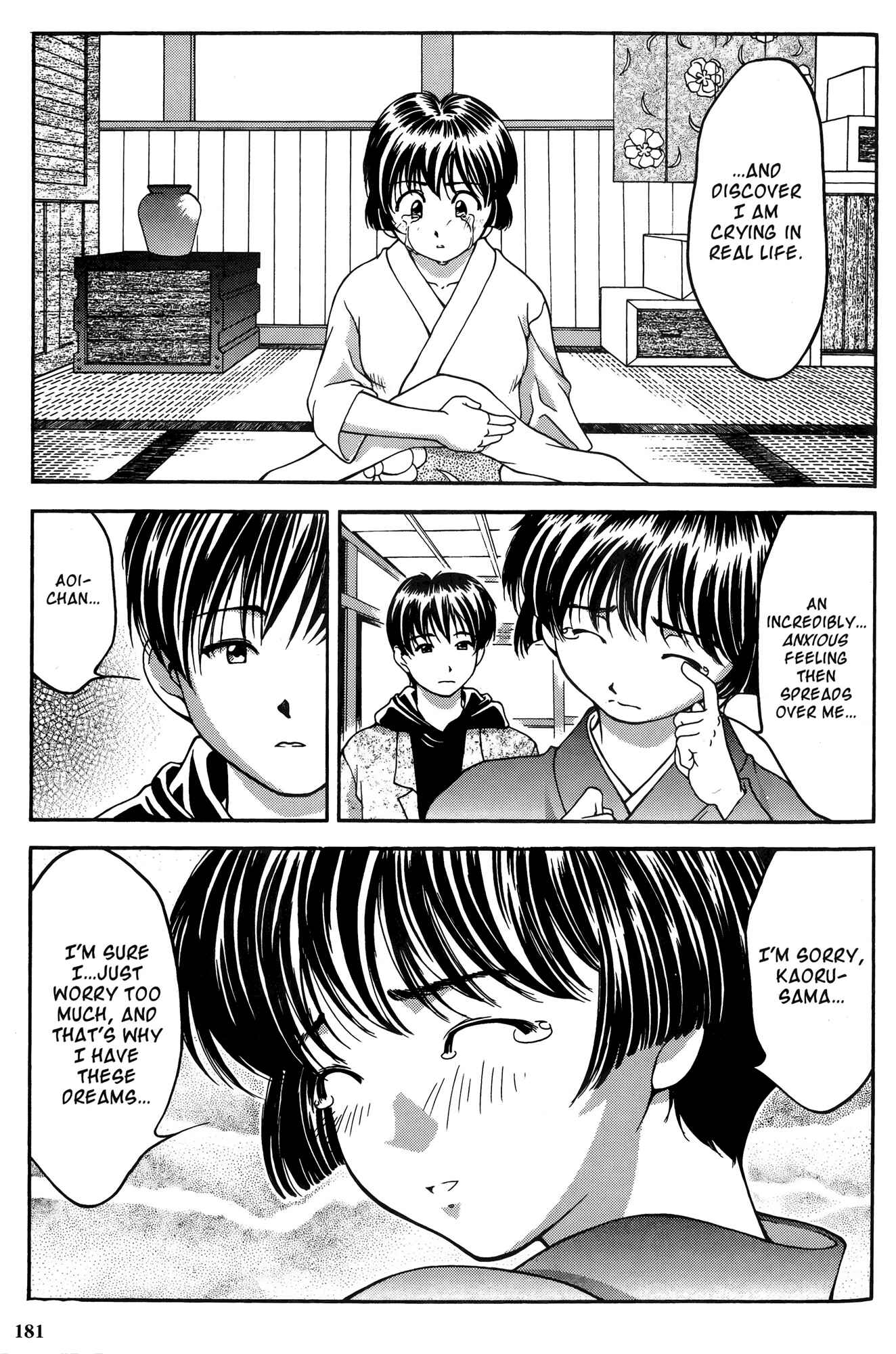 Page 13 Chapter 28 Ai Yori Aoshi