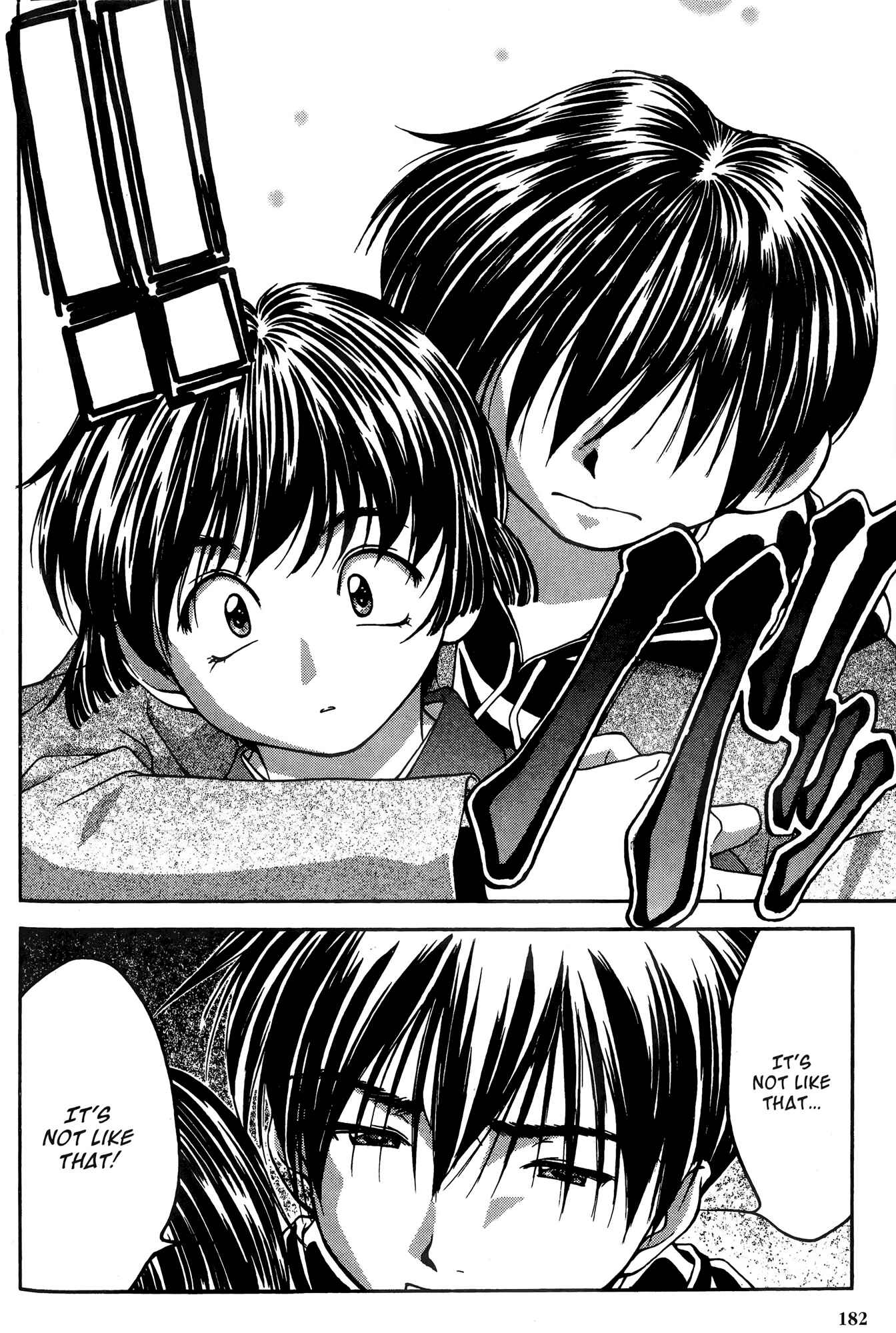 Page 14 Chapter 28 Ai Yori Aoshi