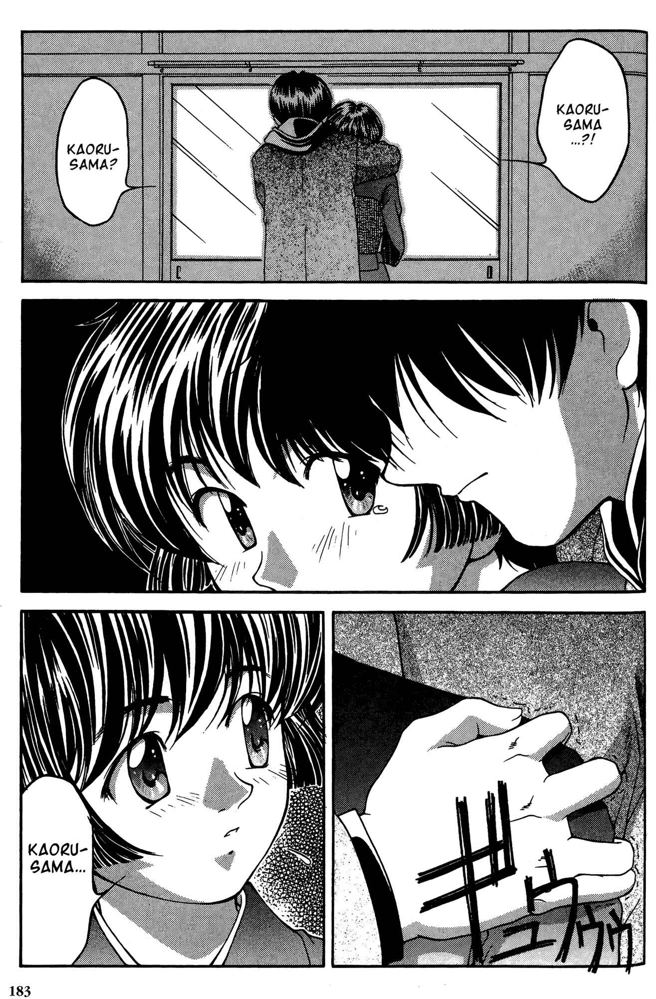 Page 15 Chapter 28 Ai Yori Aoshi