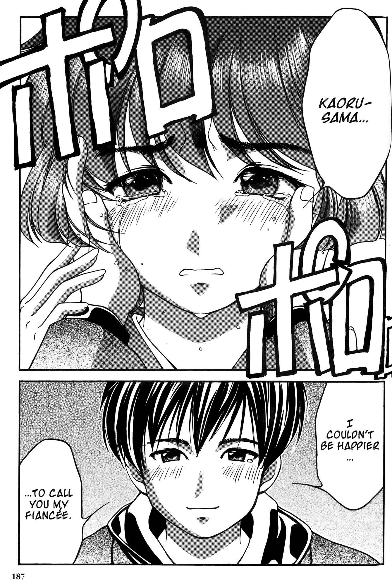 Page 19 Chapter 28 Ai Yori Aoshi