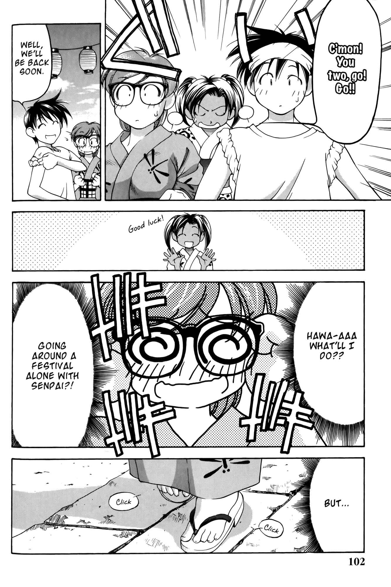 Page 12 Chapter 59 Ai Yori Aoshi