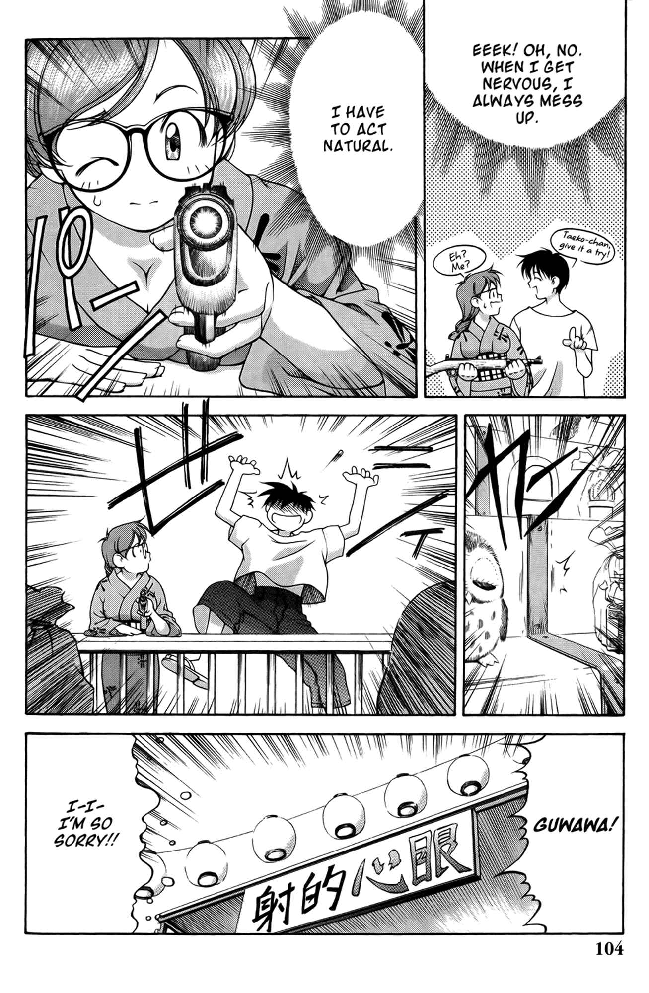 Page 14 Chapter 59 Ai Yori Aoshi