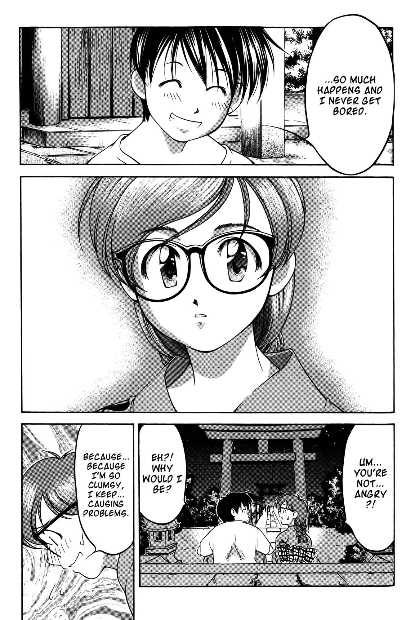 Page 17 Chapter 59 Ai Yori Aoshi