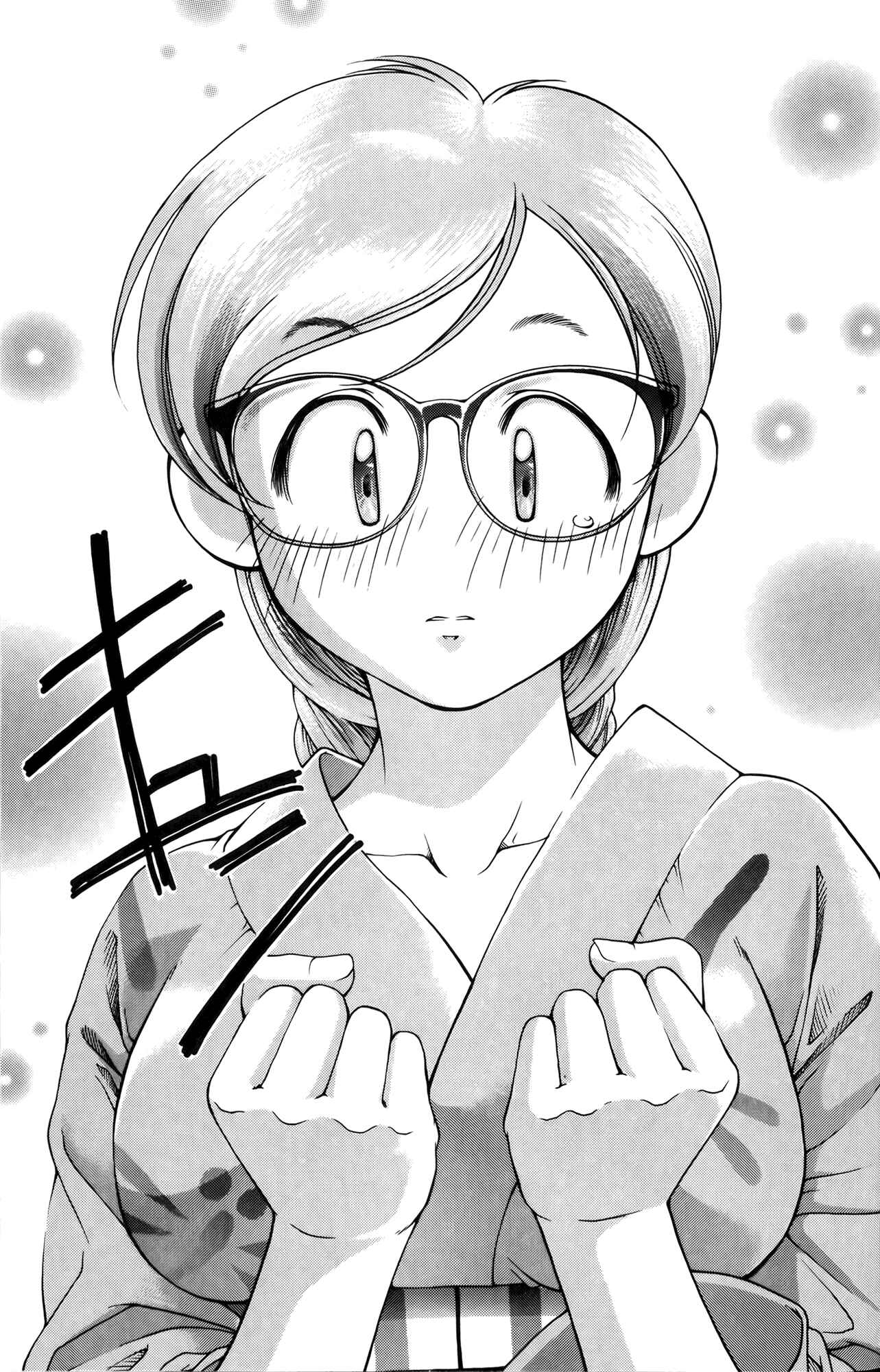 Page 19 Chapter 59 Ai Yori Aoshi