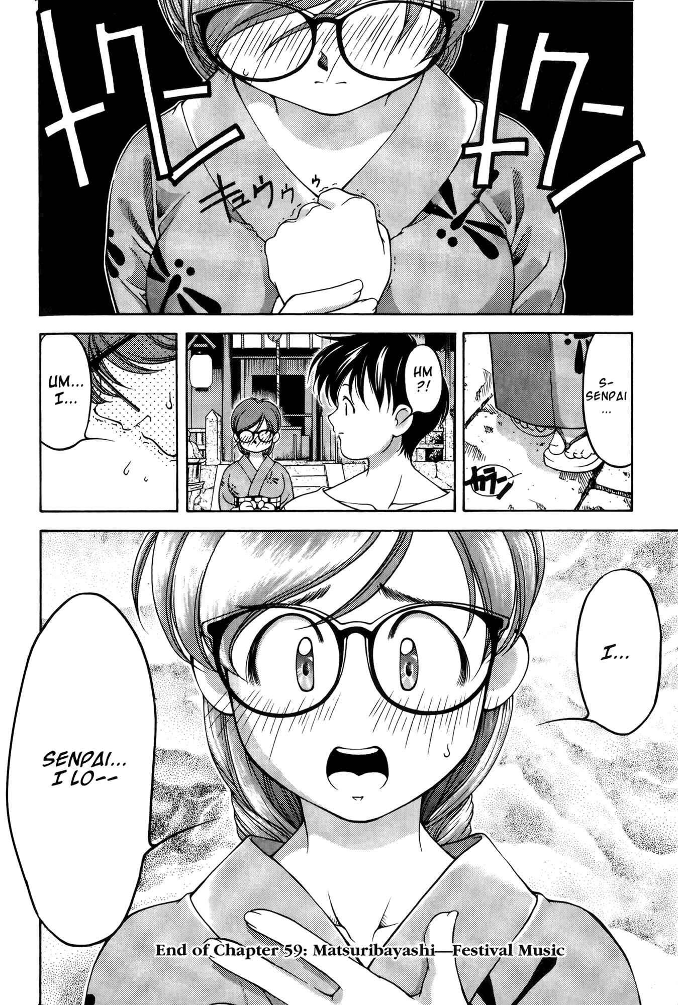 Page 20 Chapter 59 Ai Yori Aoshi