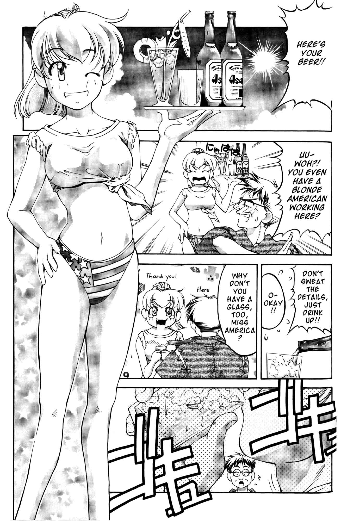 Page 3 Chapter 59 Ai Yori Aoshi
