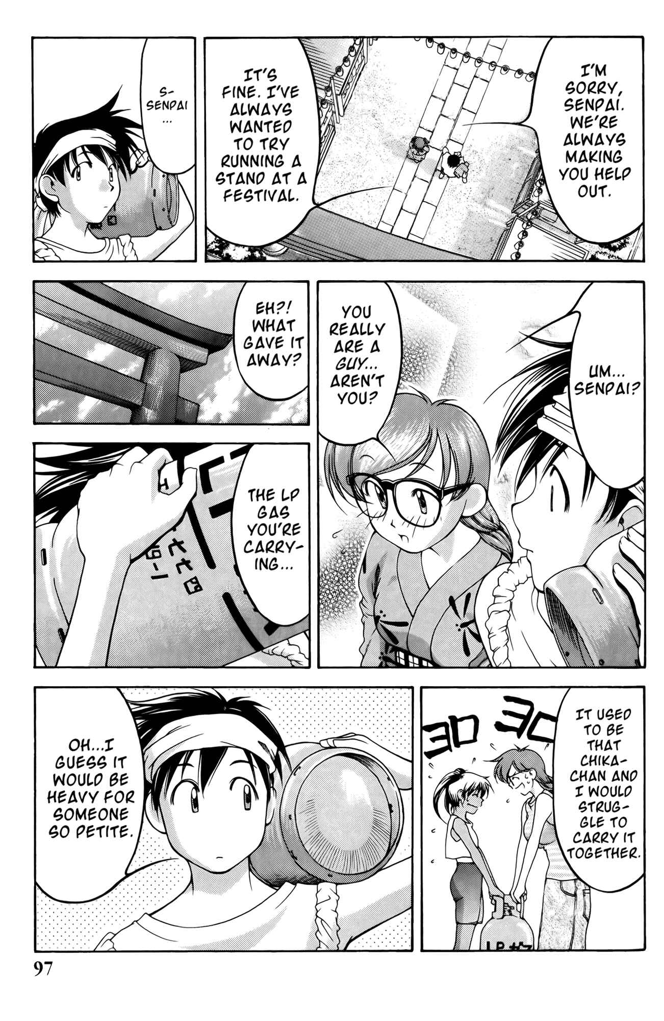 Page 7 Chapter 59 Ai Yori Aoshi