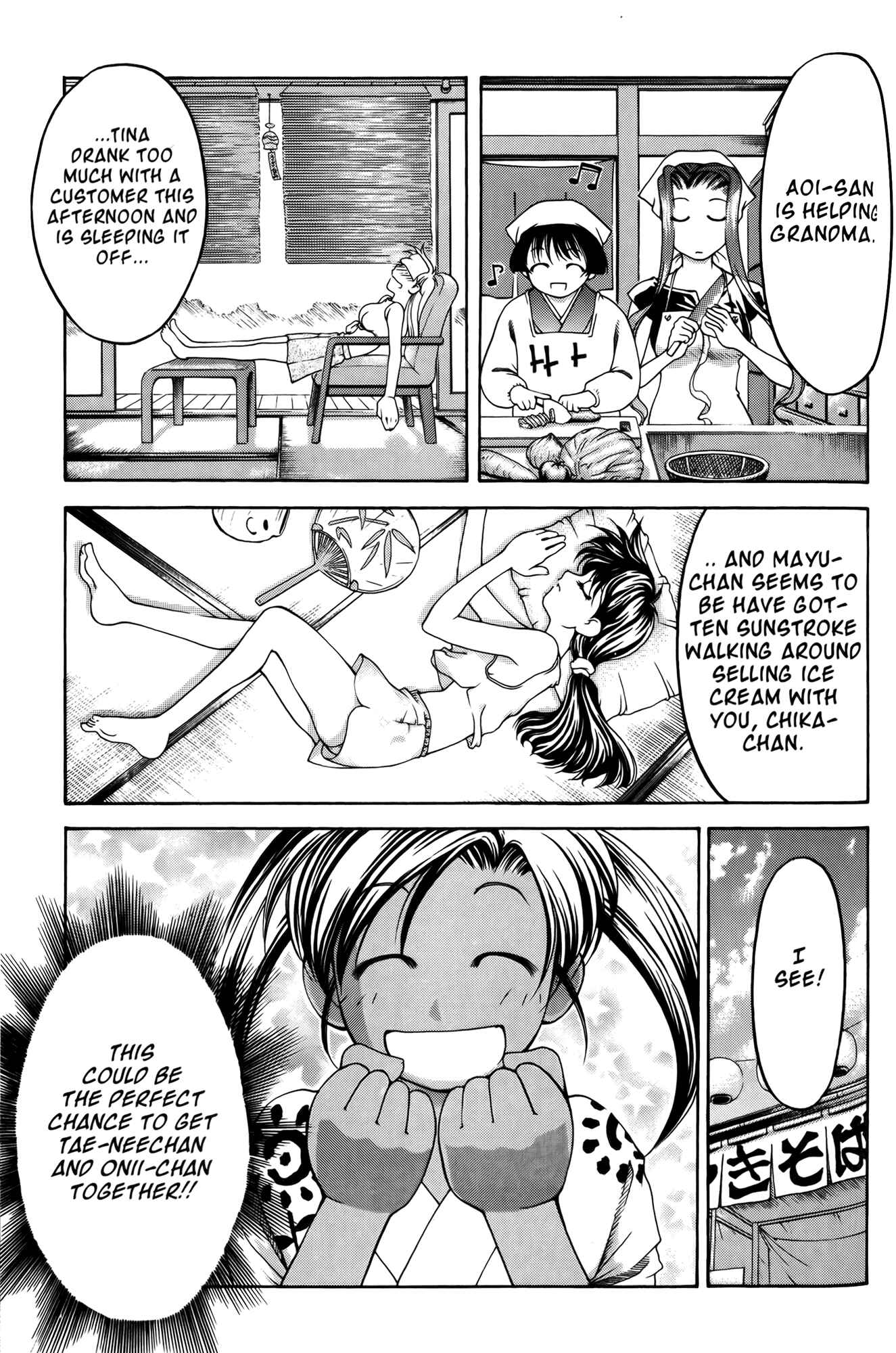 Page 9 Chapter 59 Ai Yori Aoshi