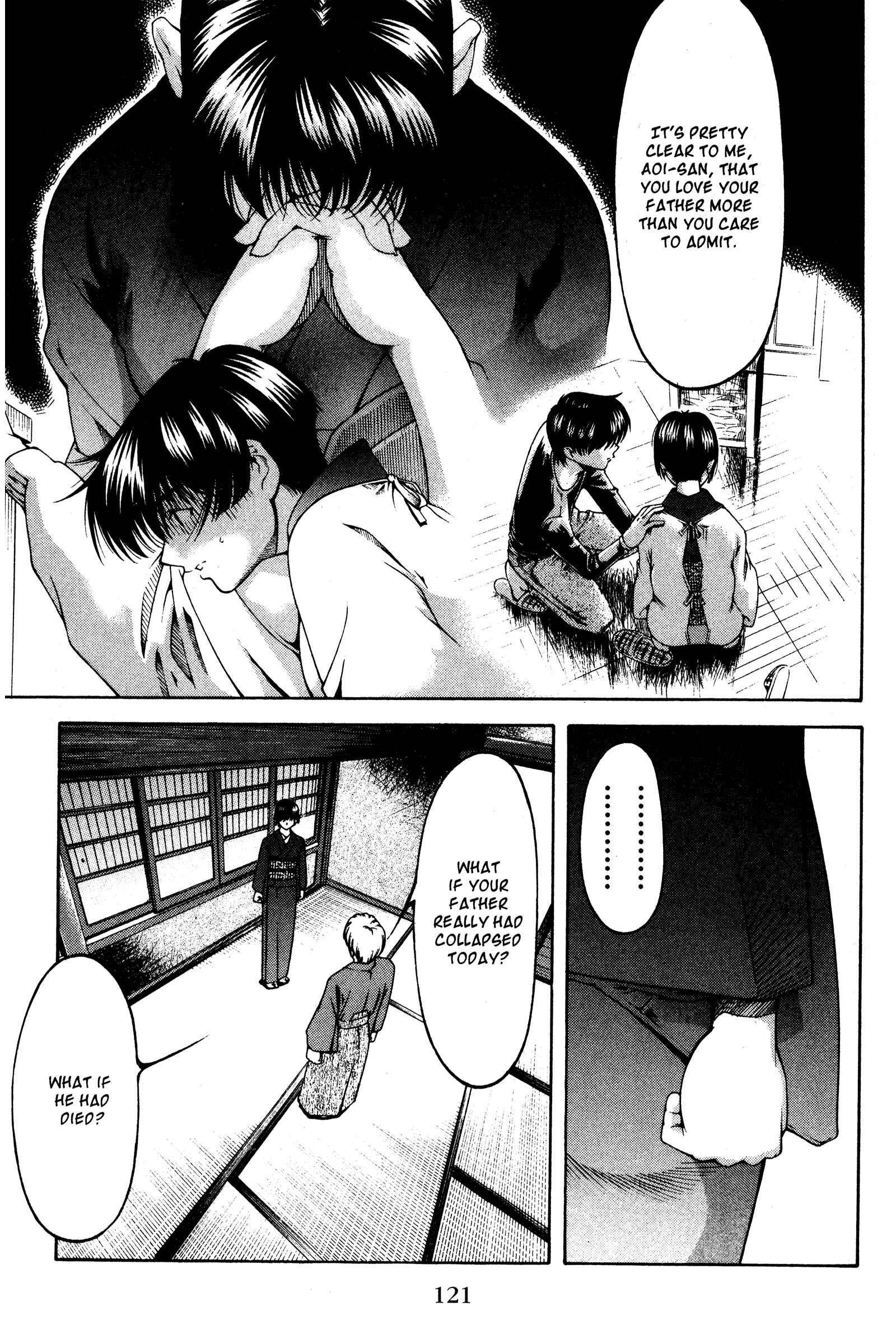 Page 15 Chapter 124 Ai Yori Aoshi