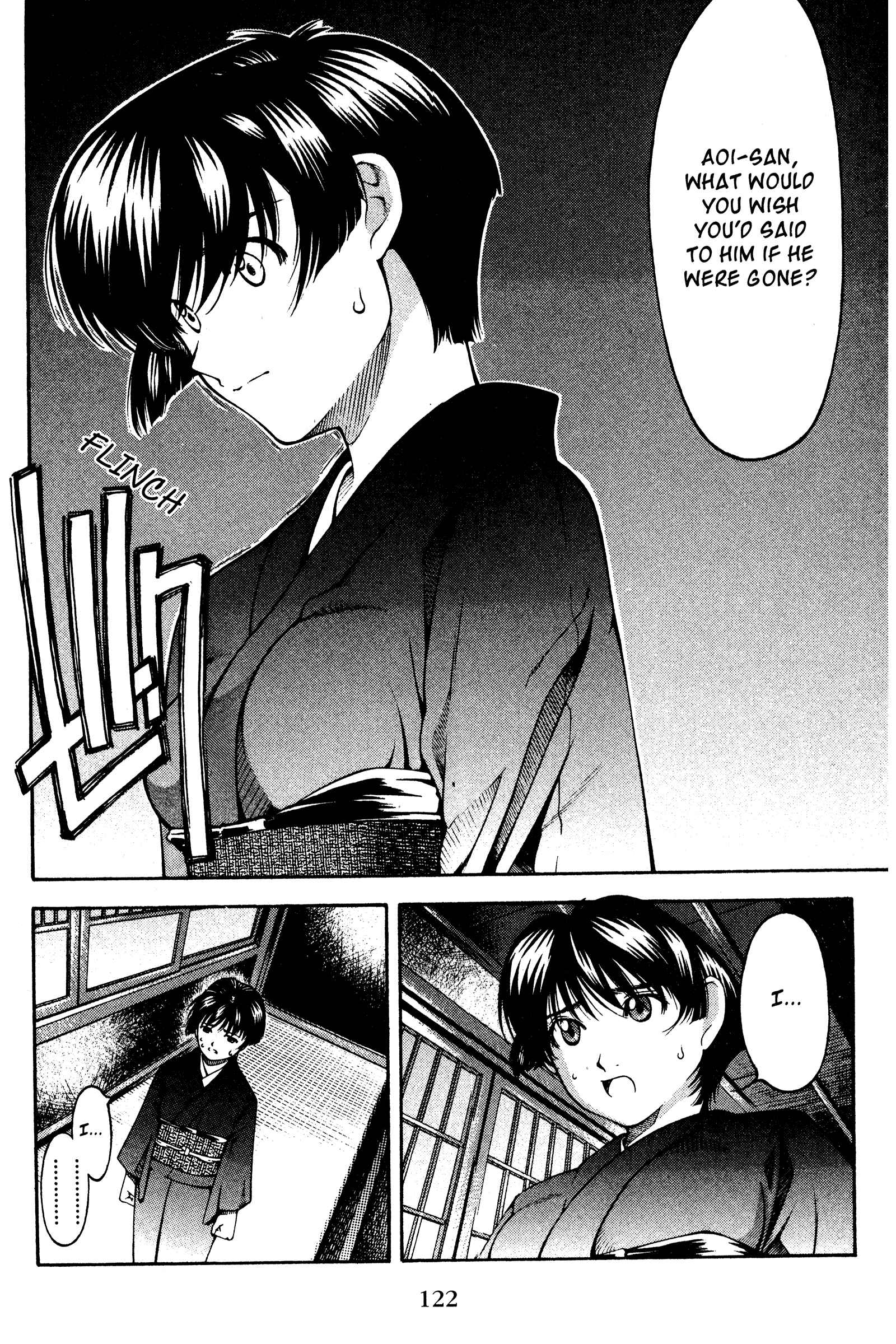 Page 16 Chapter 124 Ai Yori Aoshi