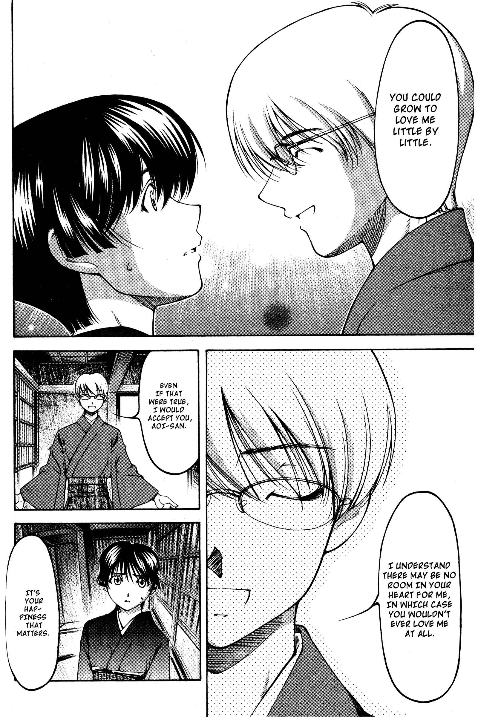 Page 18 Chapter 124 Ai Yori Aoshi