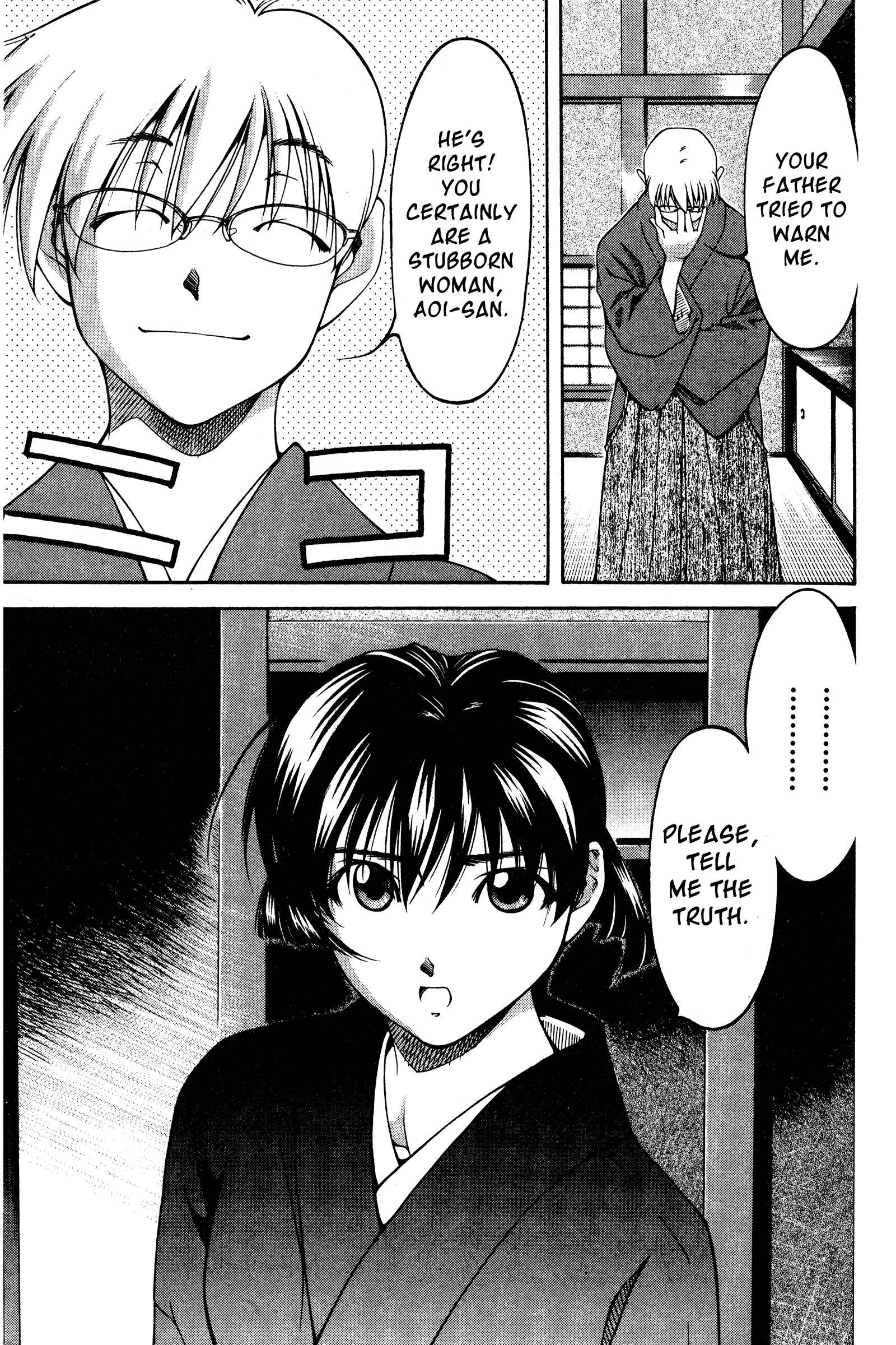 Page 3 Chapter 124 Ai Yori Aoshi