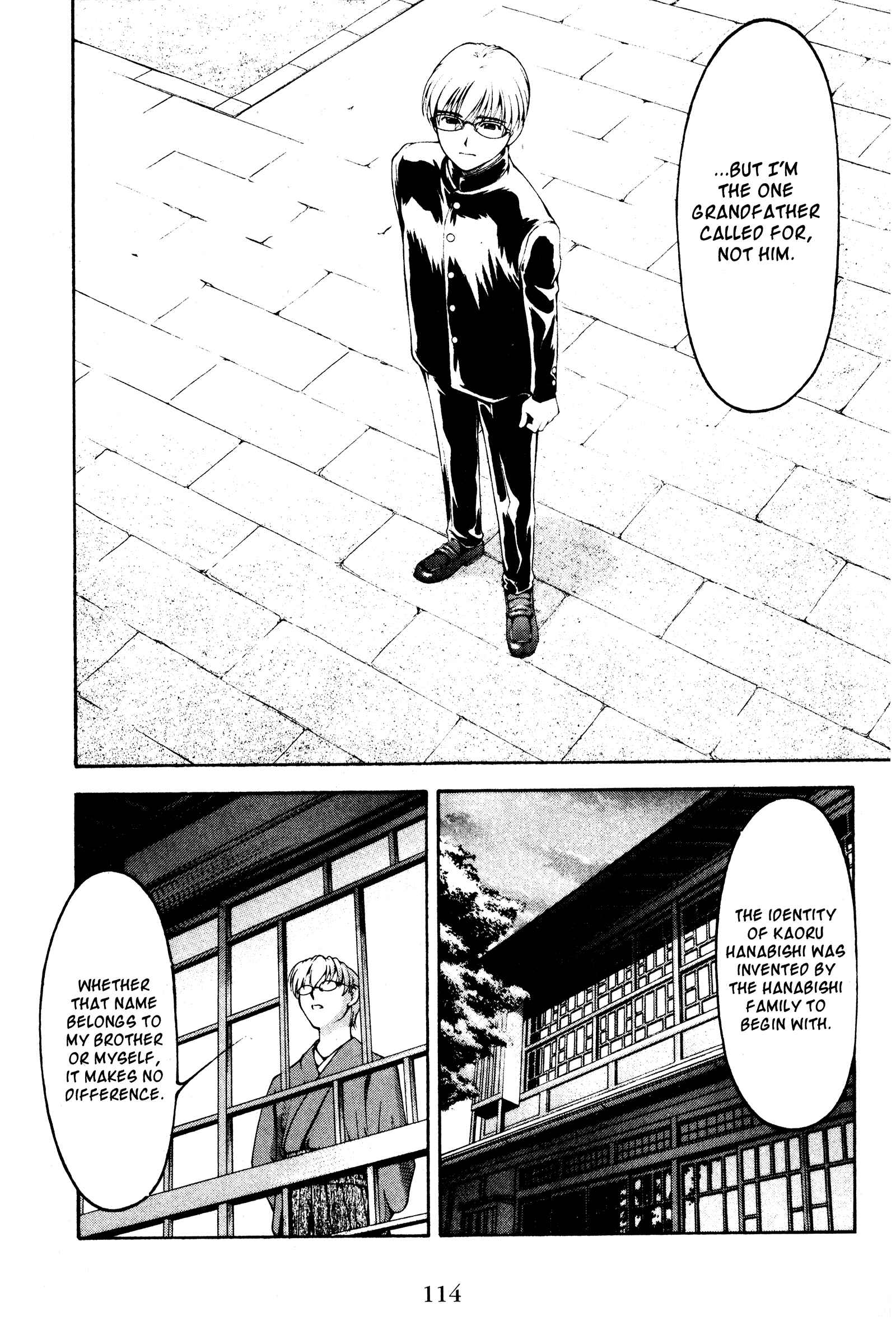 Page 8 Chapter 124 Ai Yori Aoshi