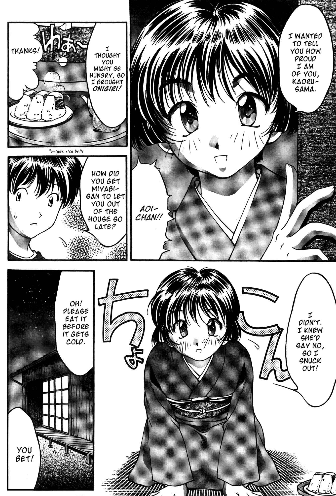 Page 14 Chapter 24 Ai Yori Aoshi
